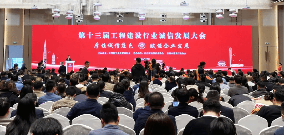 山西建投五建集团再揽四项国家级信用门徒娱乐荣誉奖项