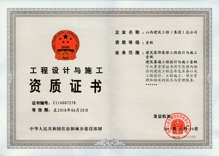 门徒娱乐·(中国区)官方网站平台