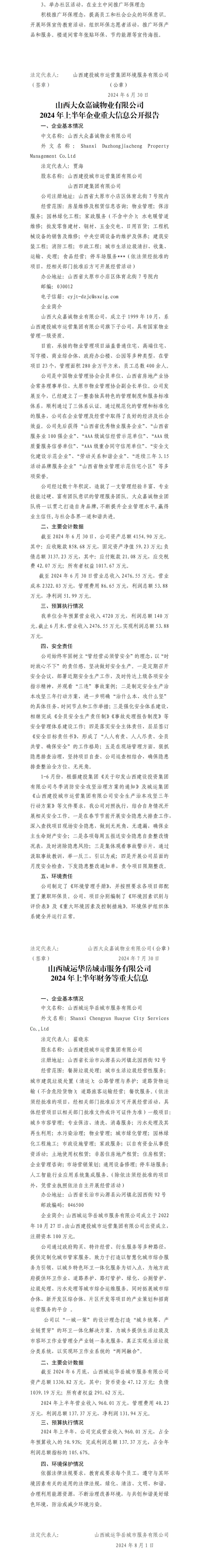 门徒娱乐·(中国区)官方网站平台