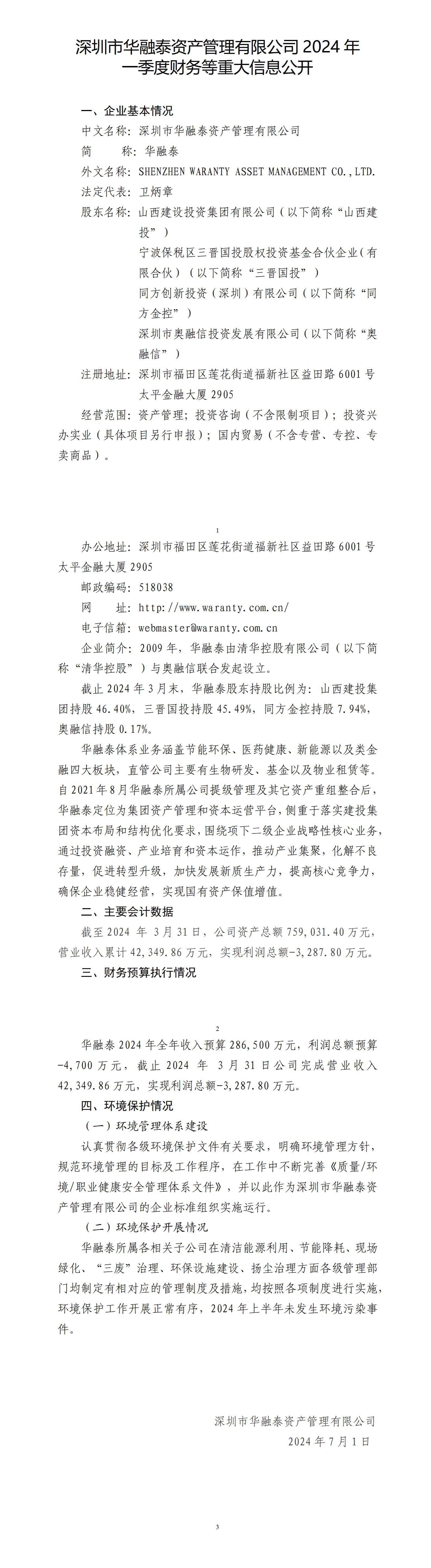 门徒娱乐·(中国区)官方网站平台