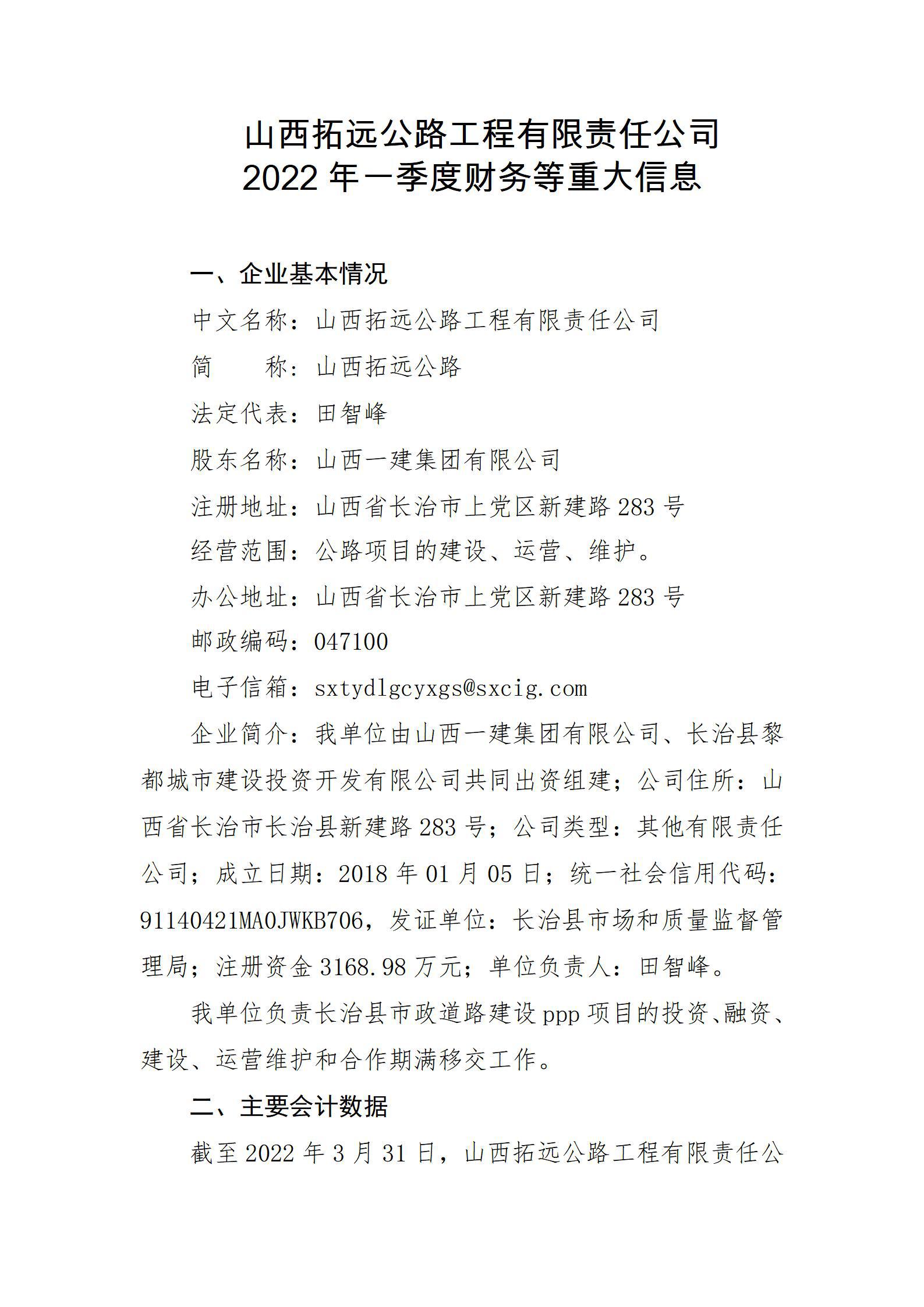门徒娱乐·(中国区)官方网站平台