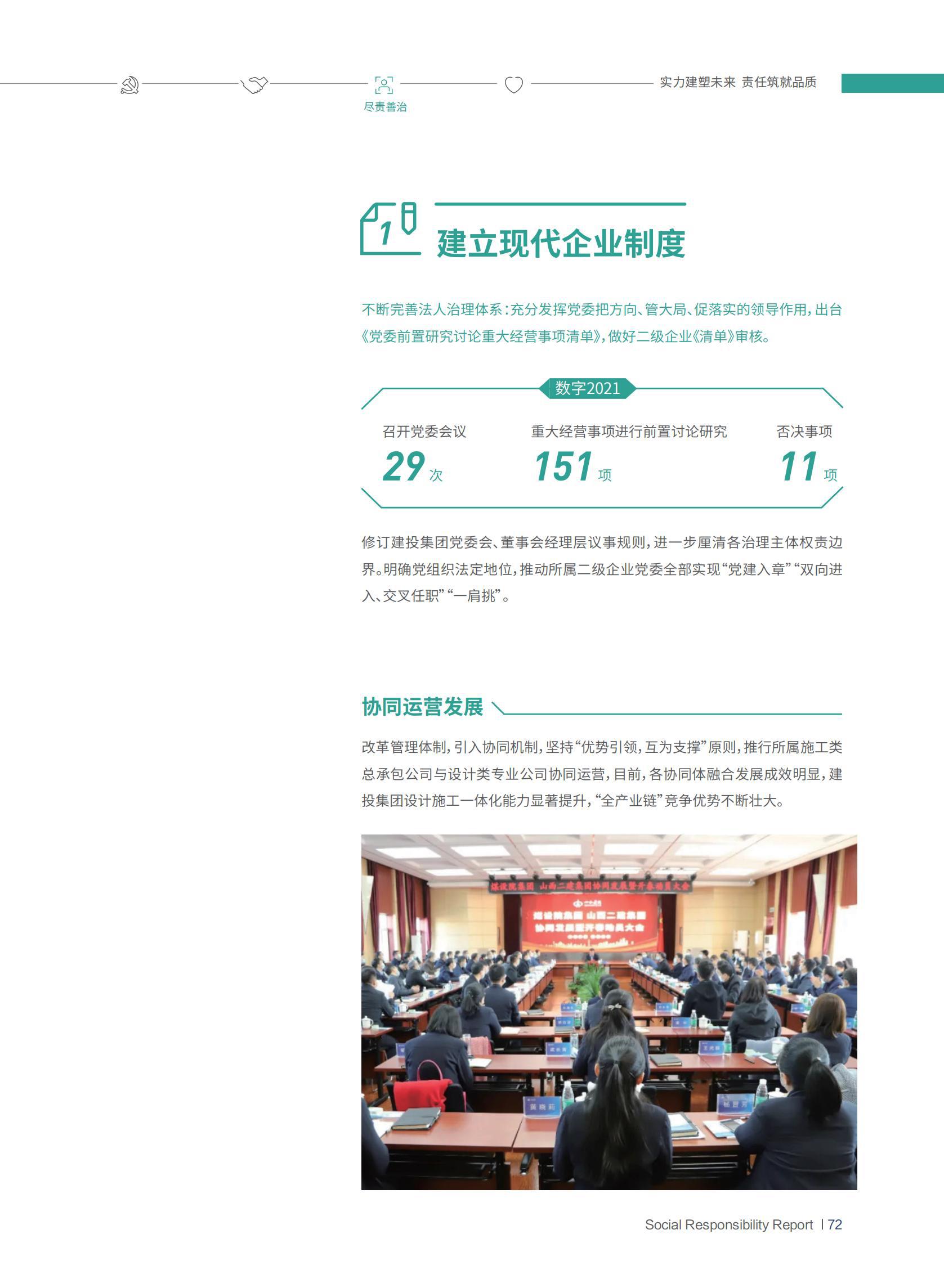 门徒娱乐·(中国区)官方网站平台