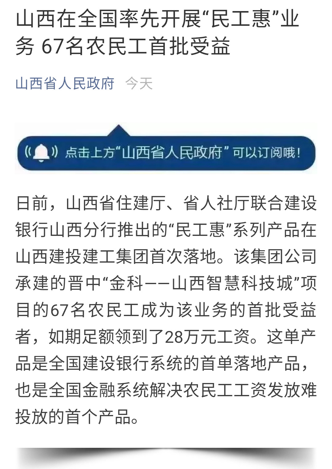 为农民工撑起“；；；；；；；；ど　薄轿鹘ㄍ督üぜ湃氏瓤埂懊窆せ荨币滴