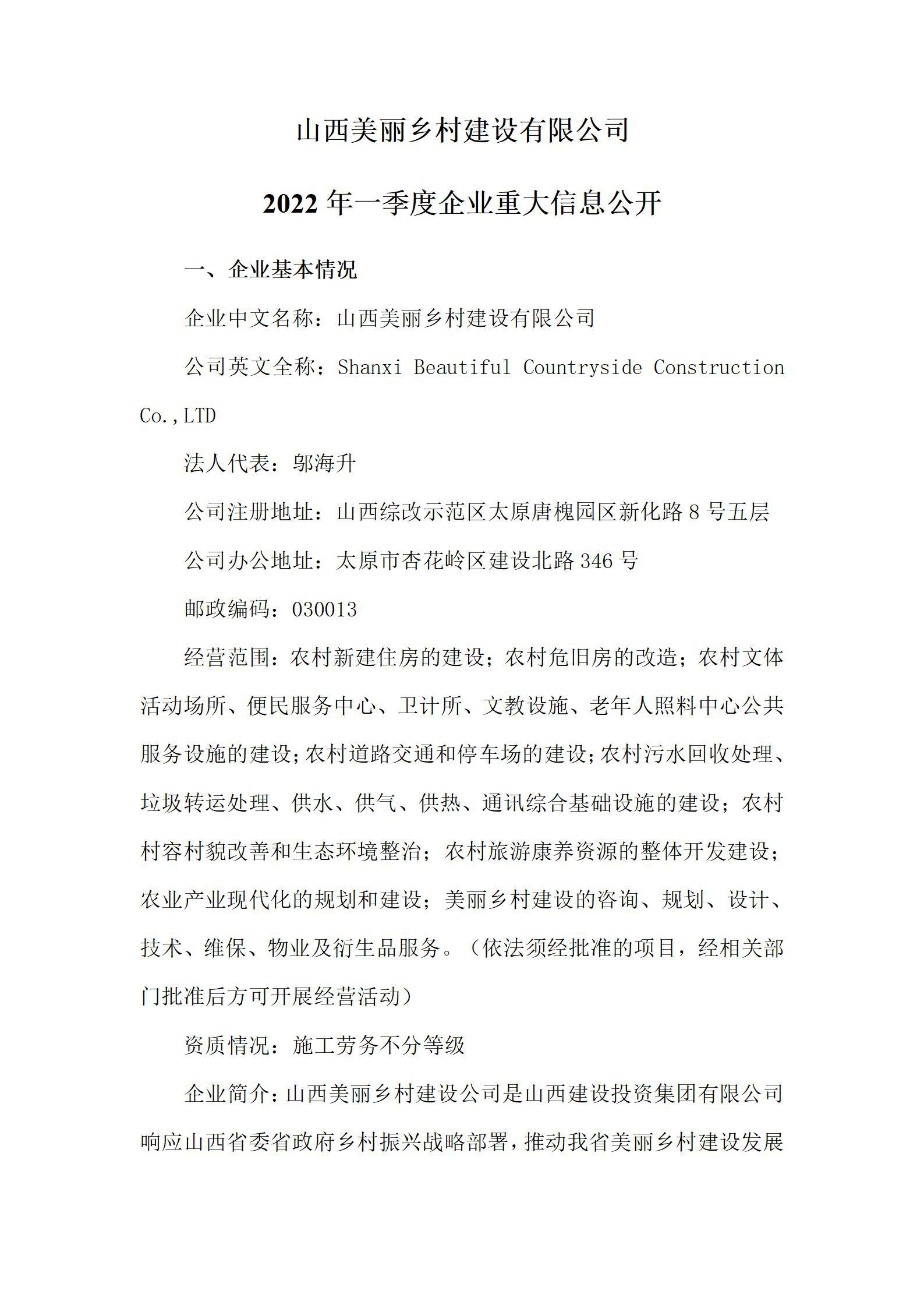 门徒娱乐·(中国区)官方网站平台