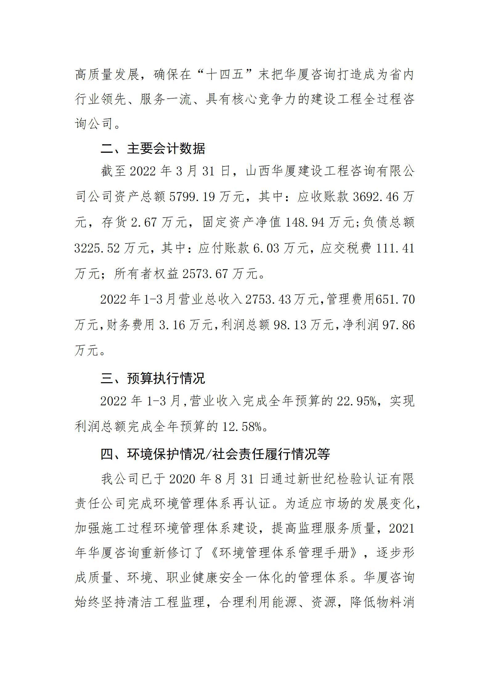 门徒娱乐·(中国区)官方网站平台