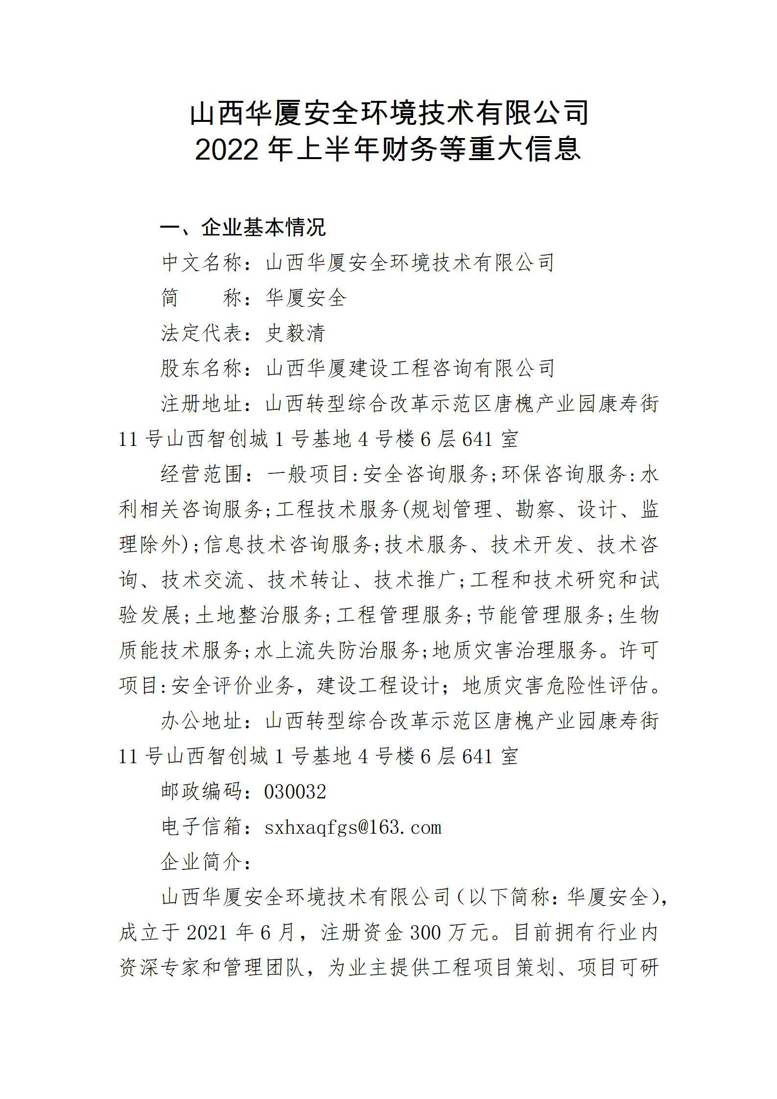 门徒娱乐·(中国区)官方网站平台