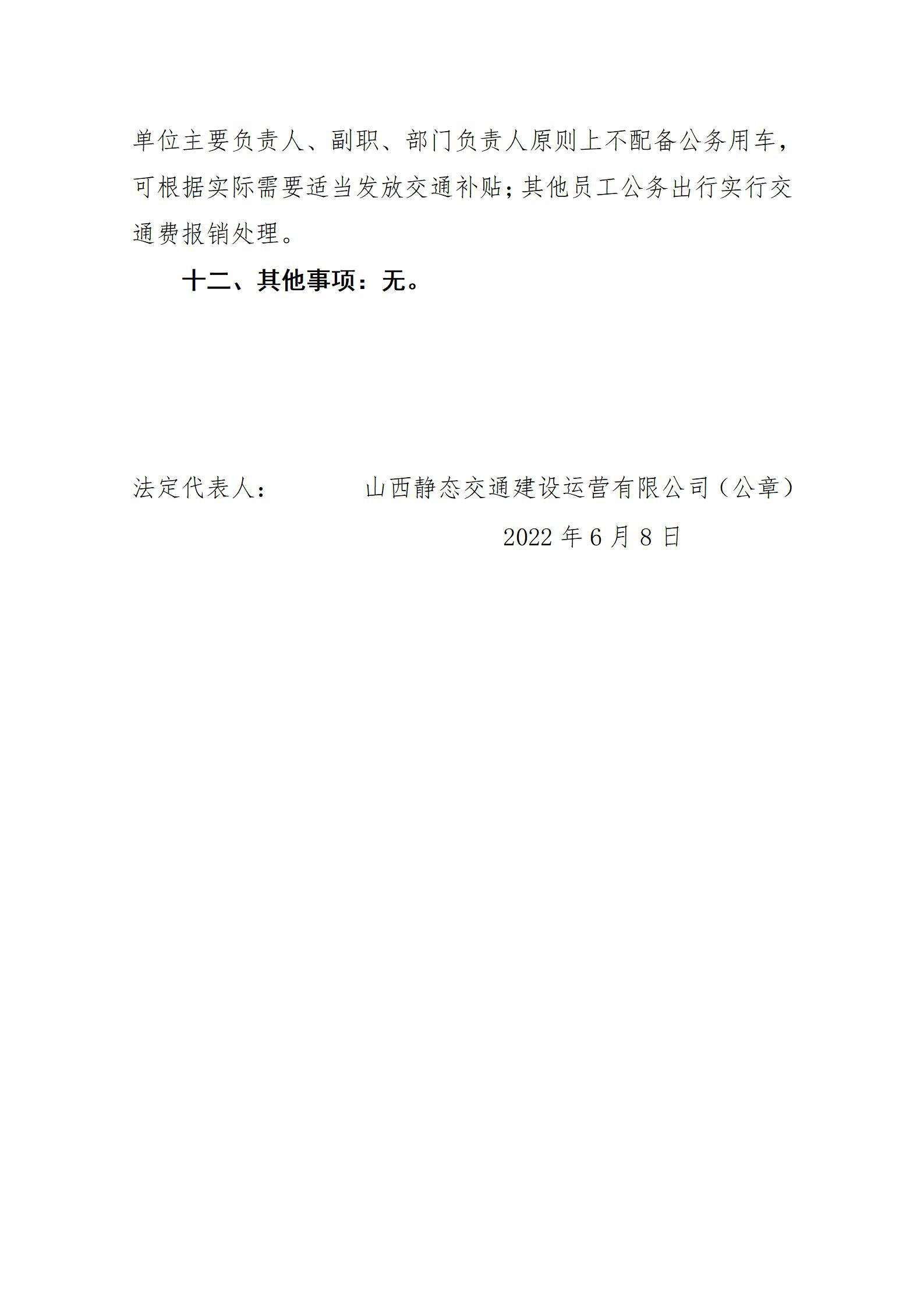 门徒娱乐·(中国区)官方网站平台