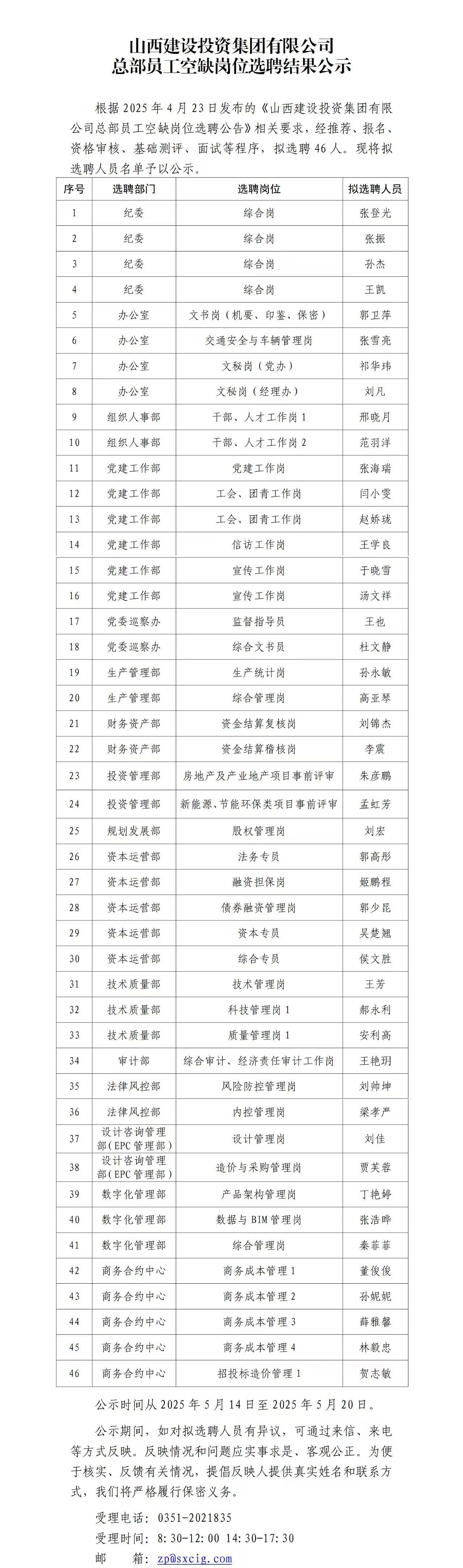 门徒娱乐·(中国区)官方网站平台