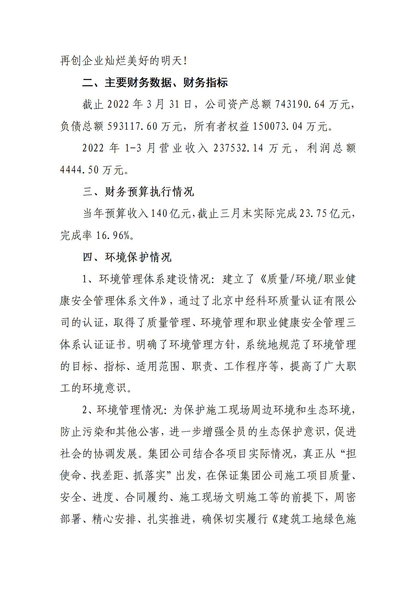 门徒娱乐·(中国区)官方网站平台