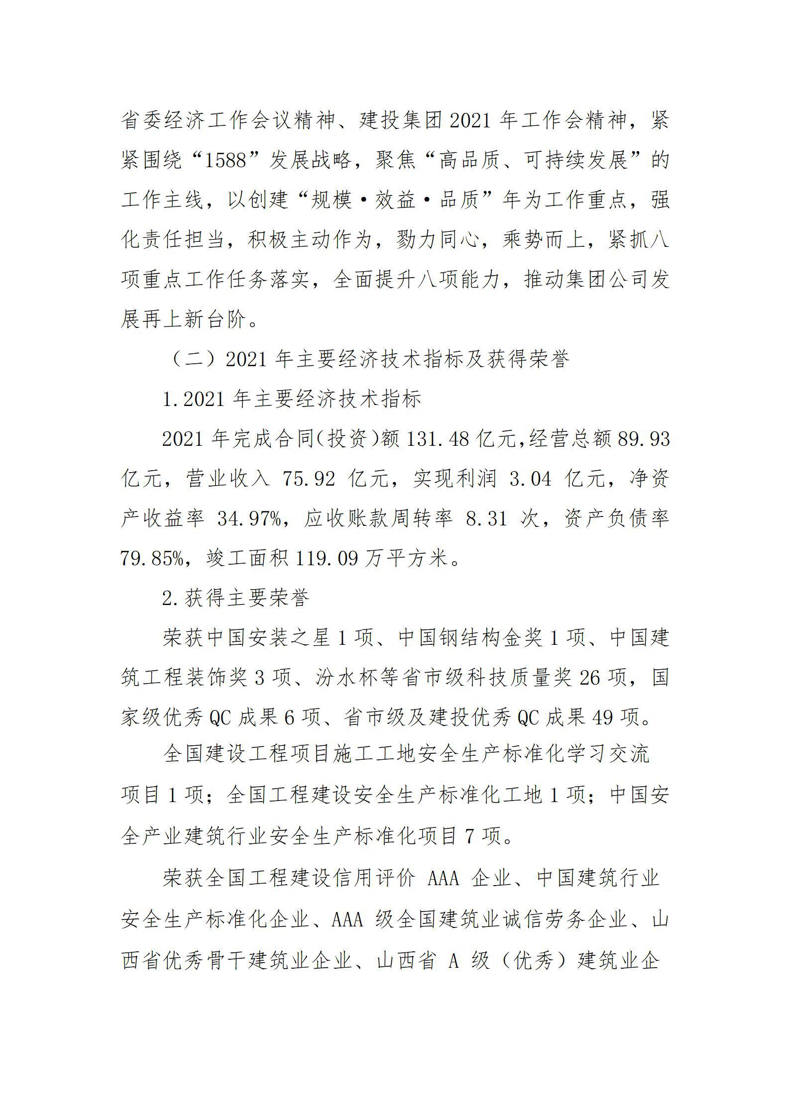 门徒娱乐·(中国区)官方网站平台