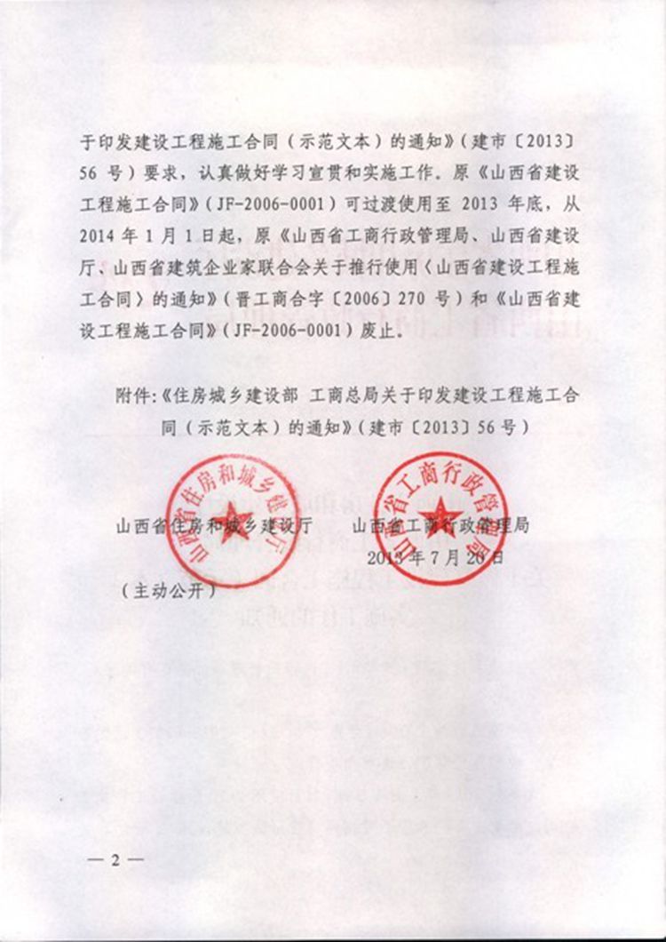 门徒娱乐·(中国区)官方网站平台