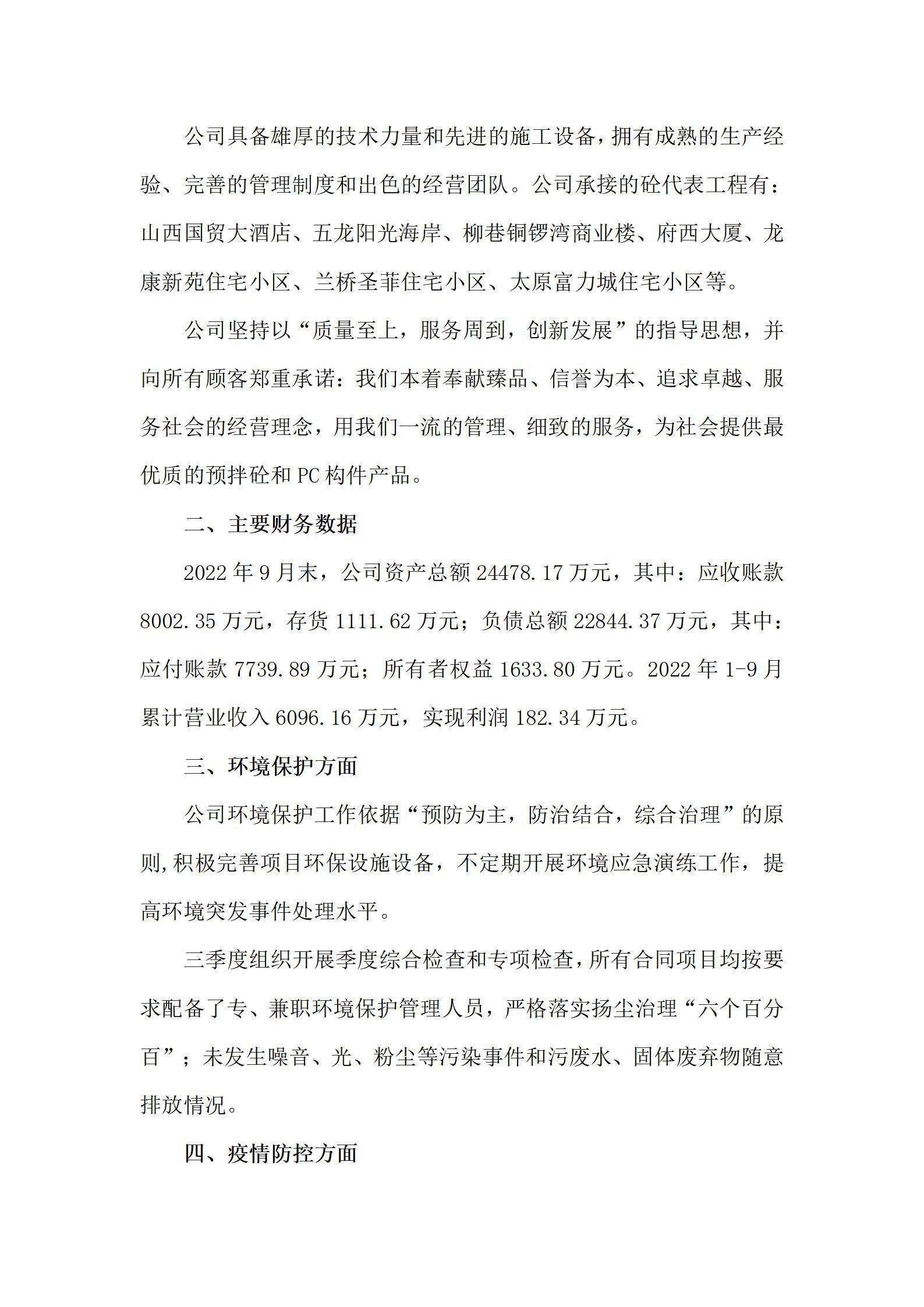 门徒娱乐·(中国区)官方网站平台