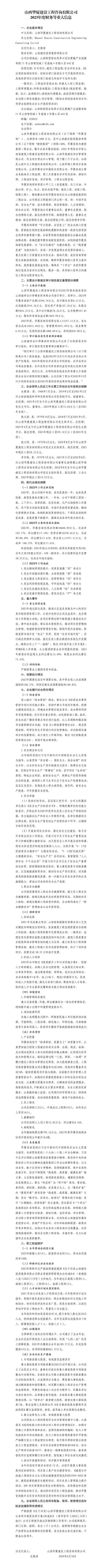 门徒娱乐·(中国区)官方网站平台
