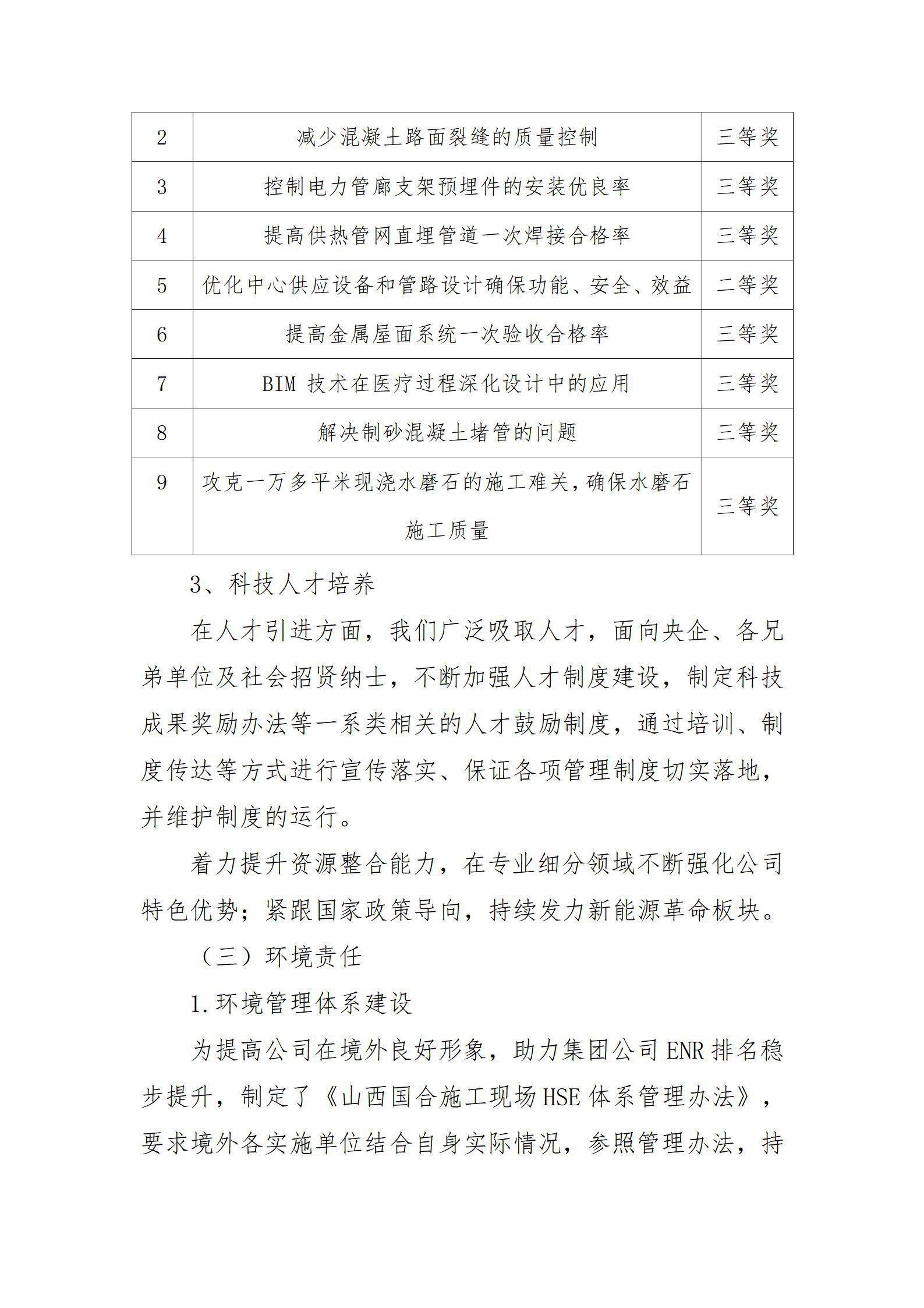 门徒娱乐·(中国区)官方网站平台