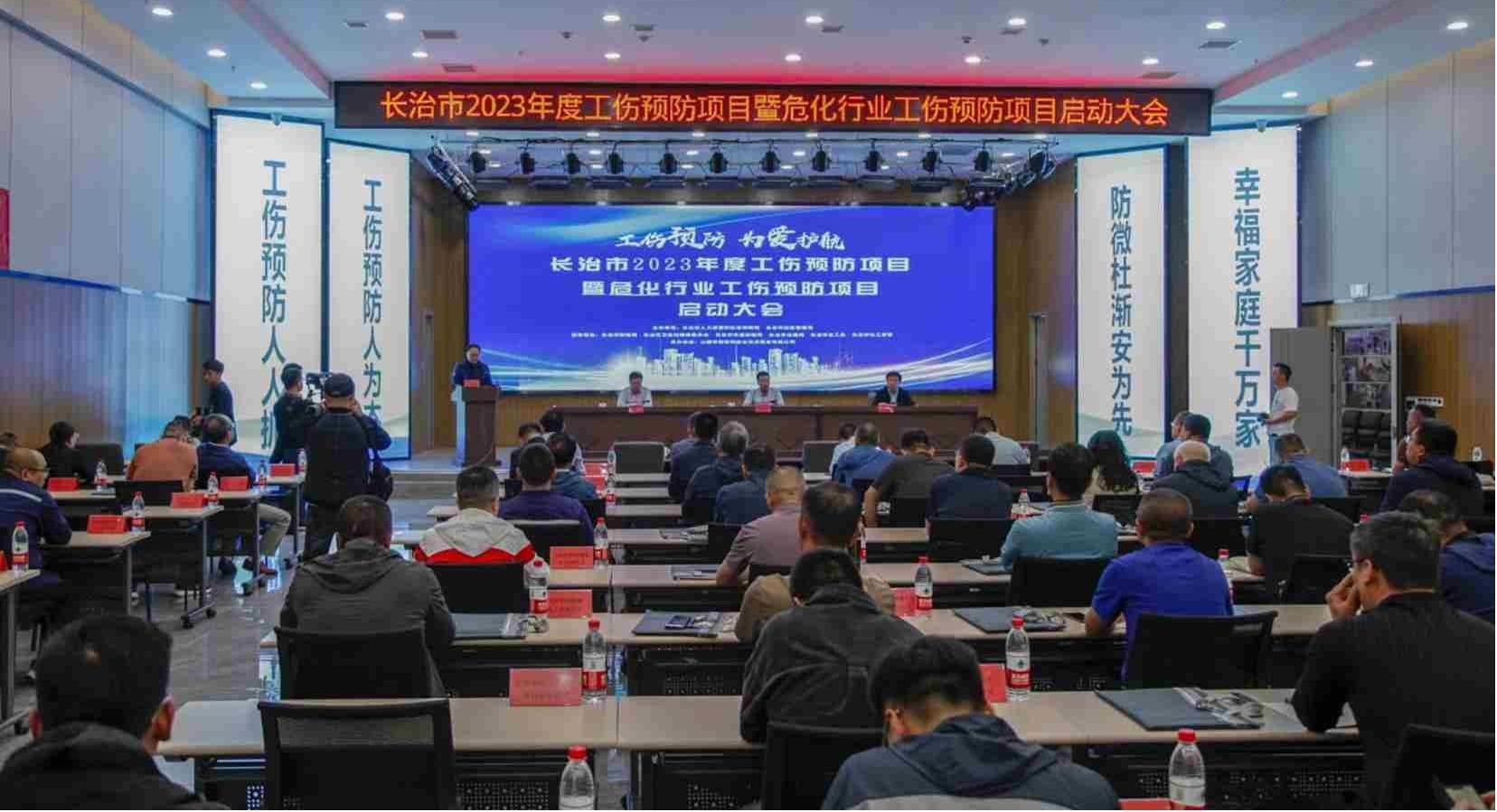 长治市工伤预防项目暨；；；；；幸倒ど嗽し老钅科舳鞘皆谏轿鹘ㄍ度沤ㄖ产业工人培育基地举行