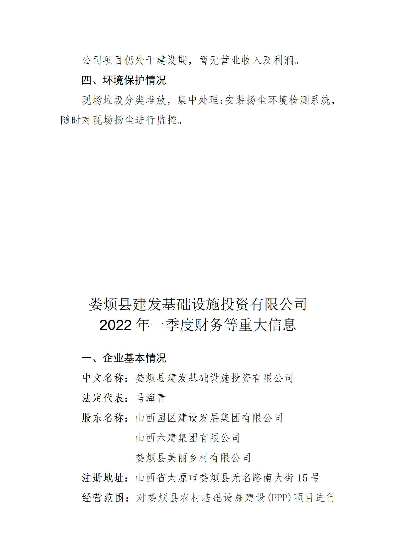 门徒娱乐·(中国区)官方网站平台