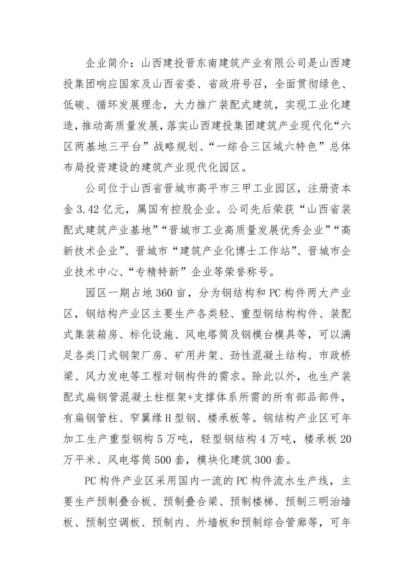 门徒娱乐·(中国区)官方网站平台