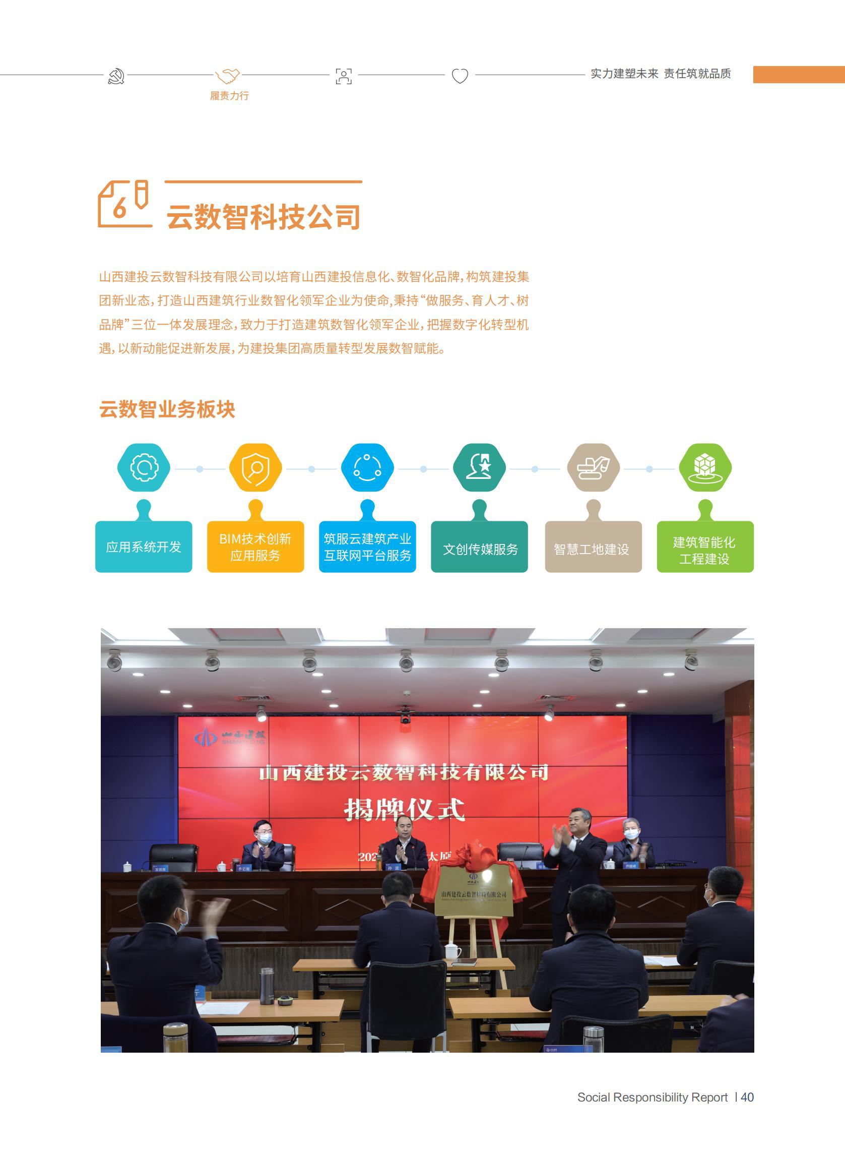 门徒娱乐·(中国区)官方网站平台