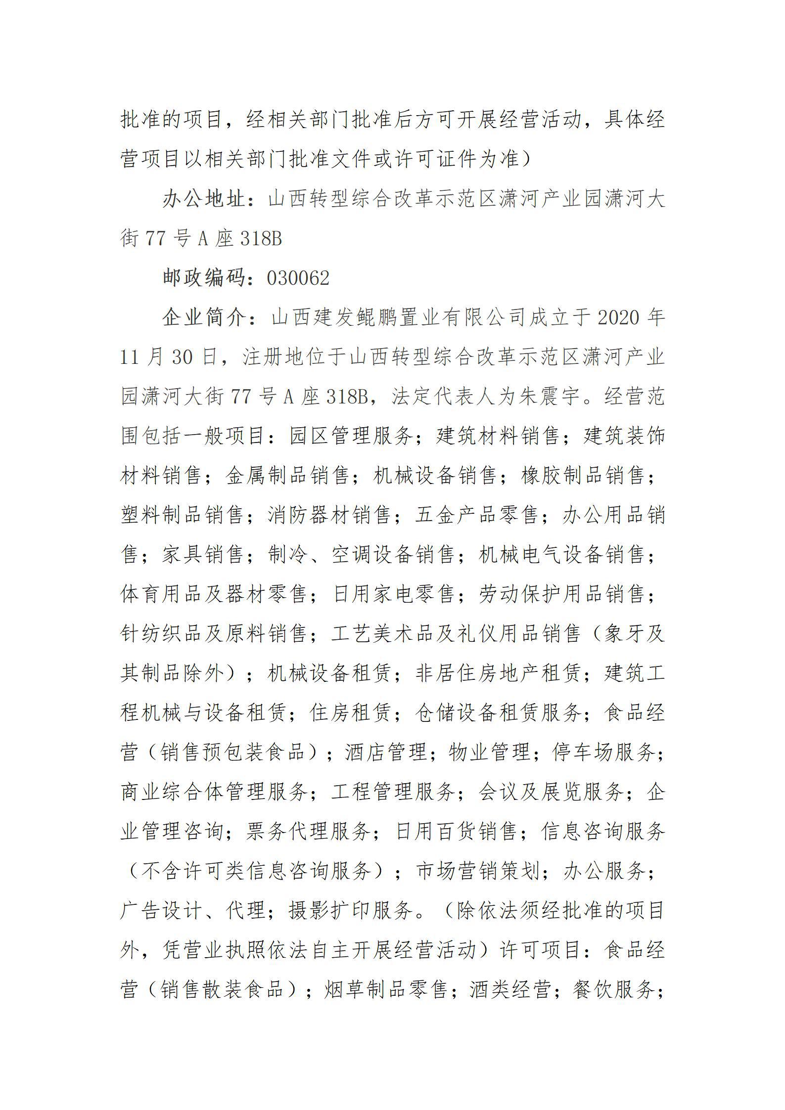 门徒娱乐·(中国区)官方网站平台