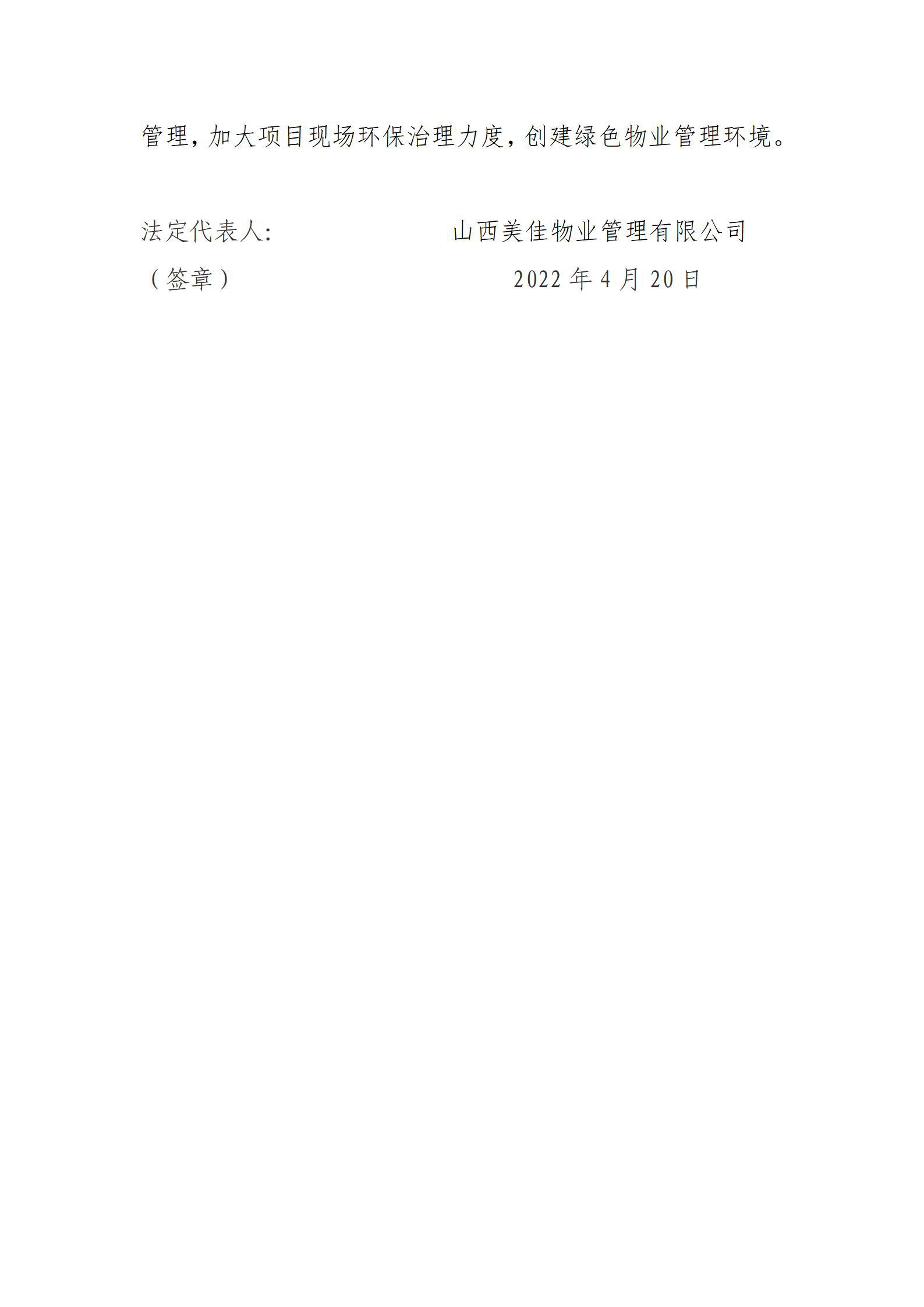 门徒娱乐·(中国区)官方网站平台