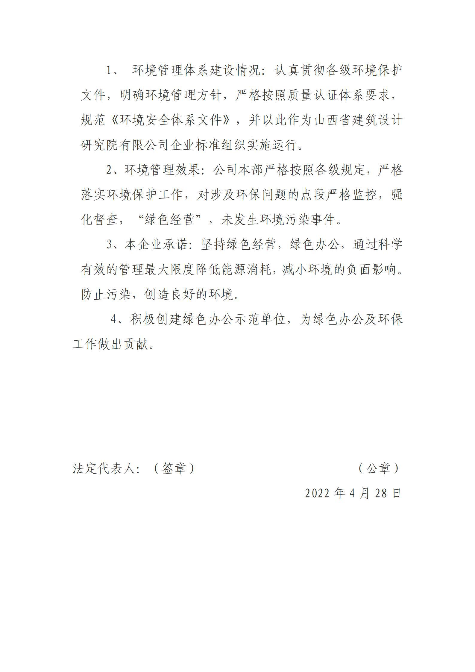 门徒娱乐·(中国区)官方网站平台