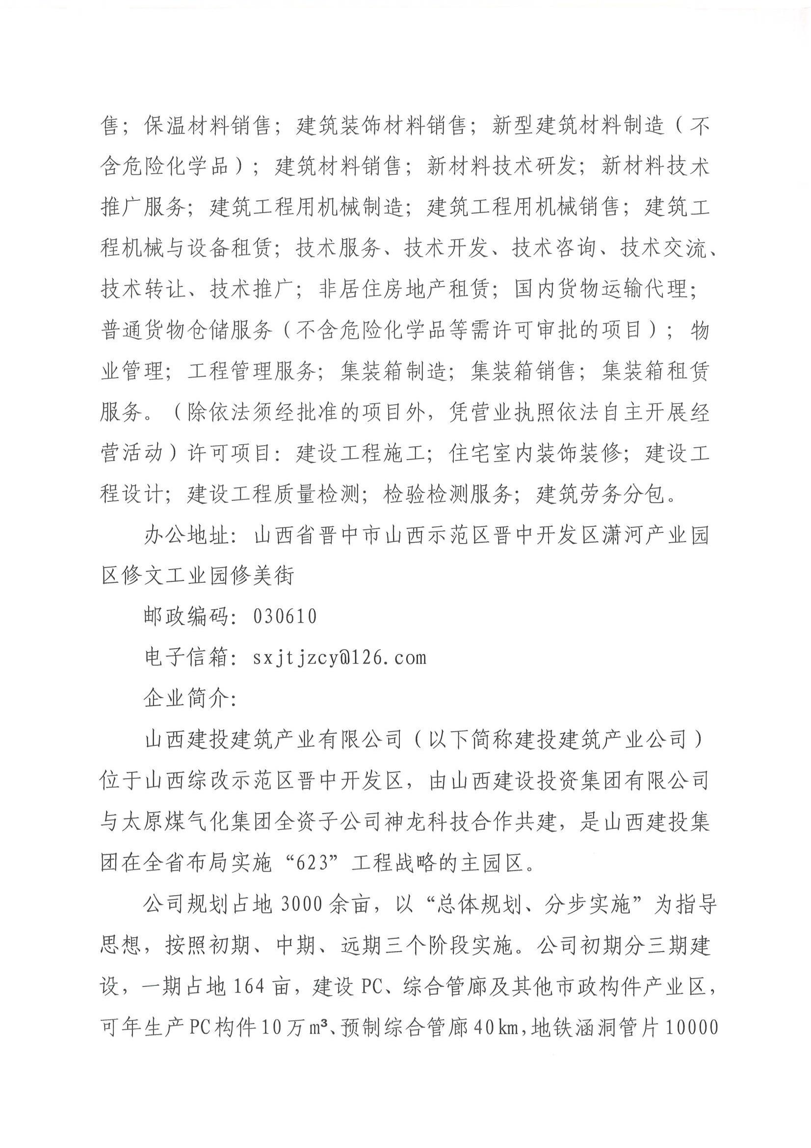 门徒娱乐·(中国区)官方网站平台