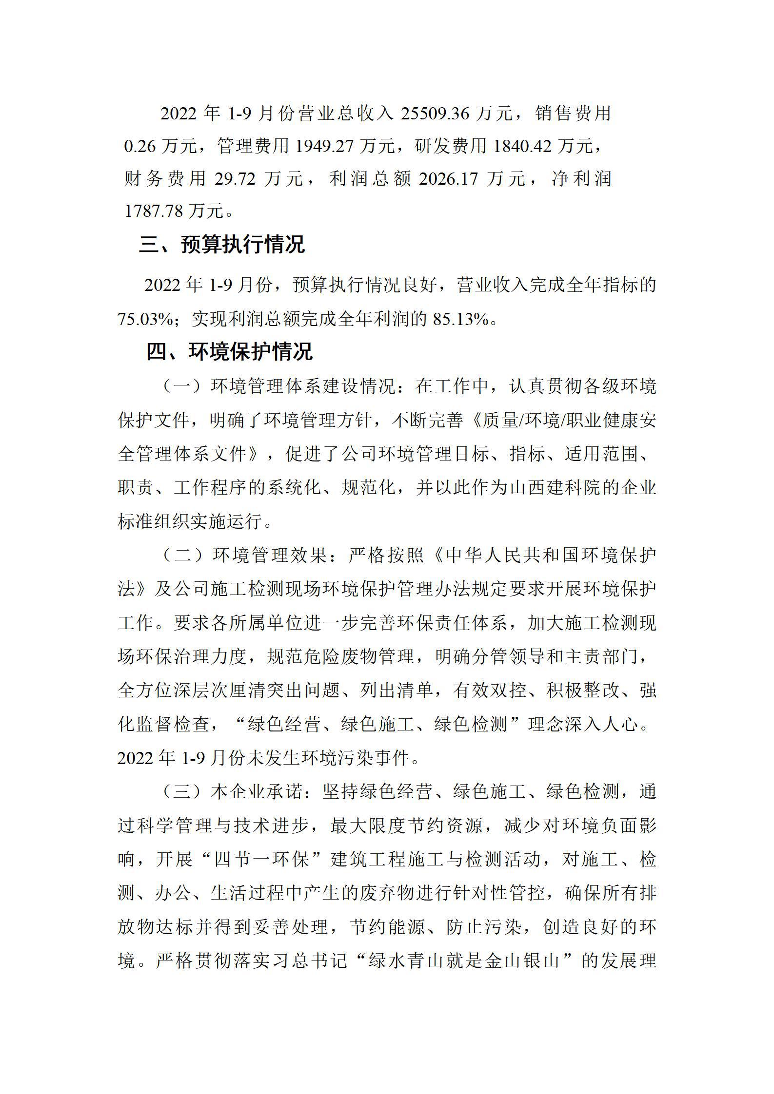 门徒娱乐·(中国区)官方网站平台