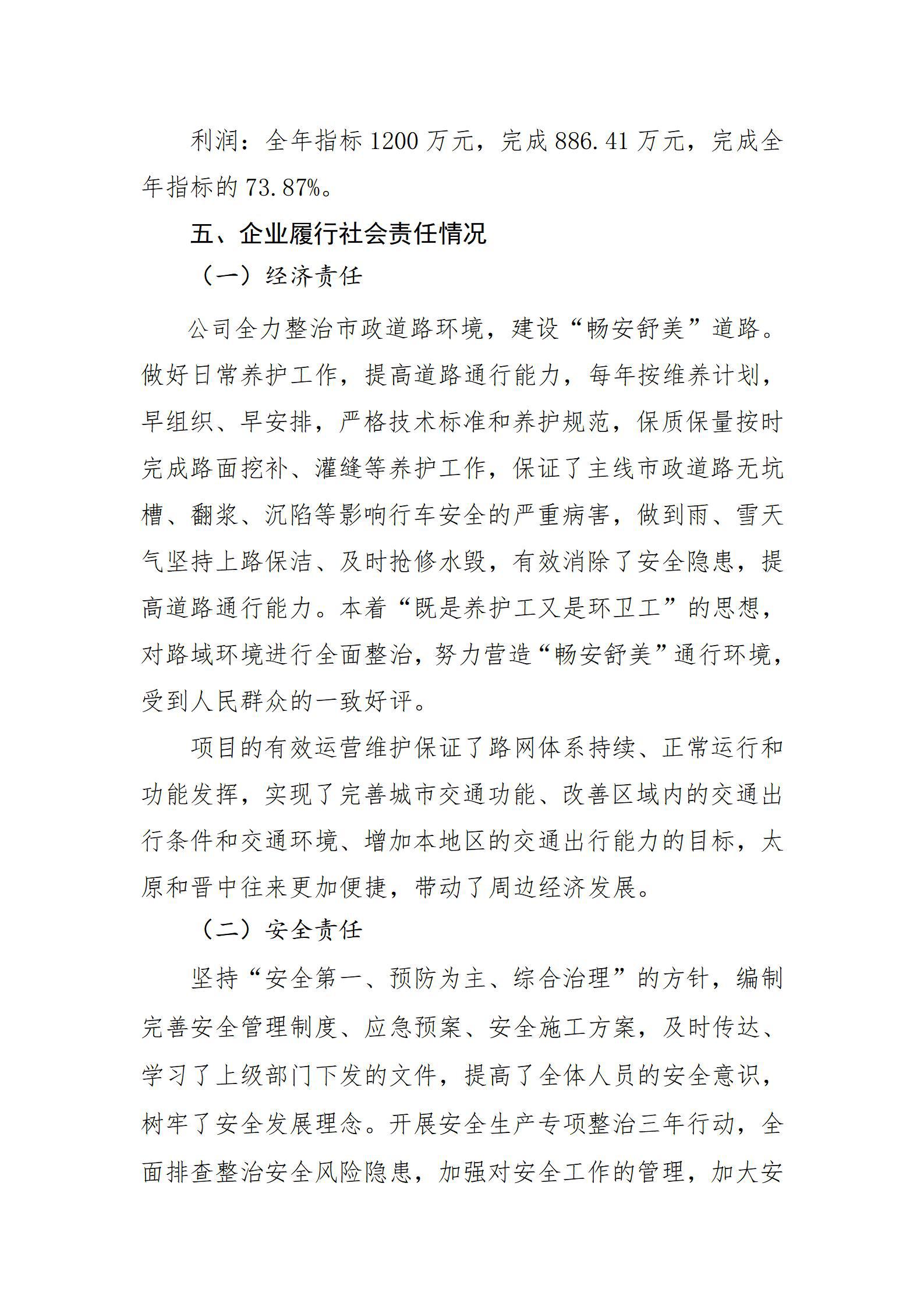 门徒娱乐·(中国区)官方网站平台