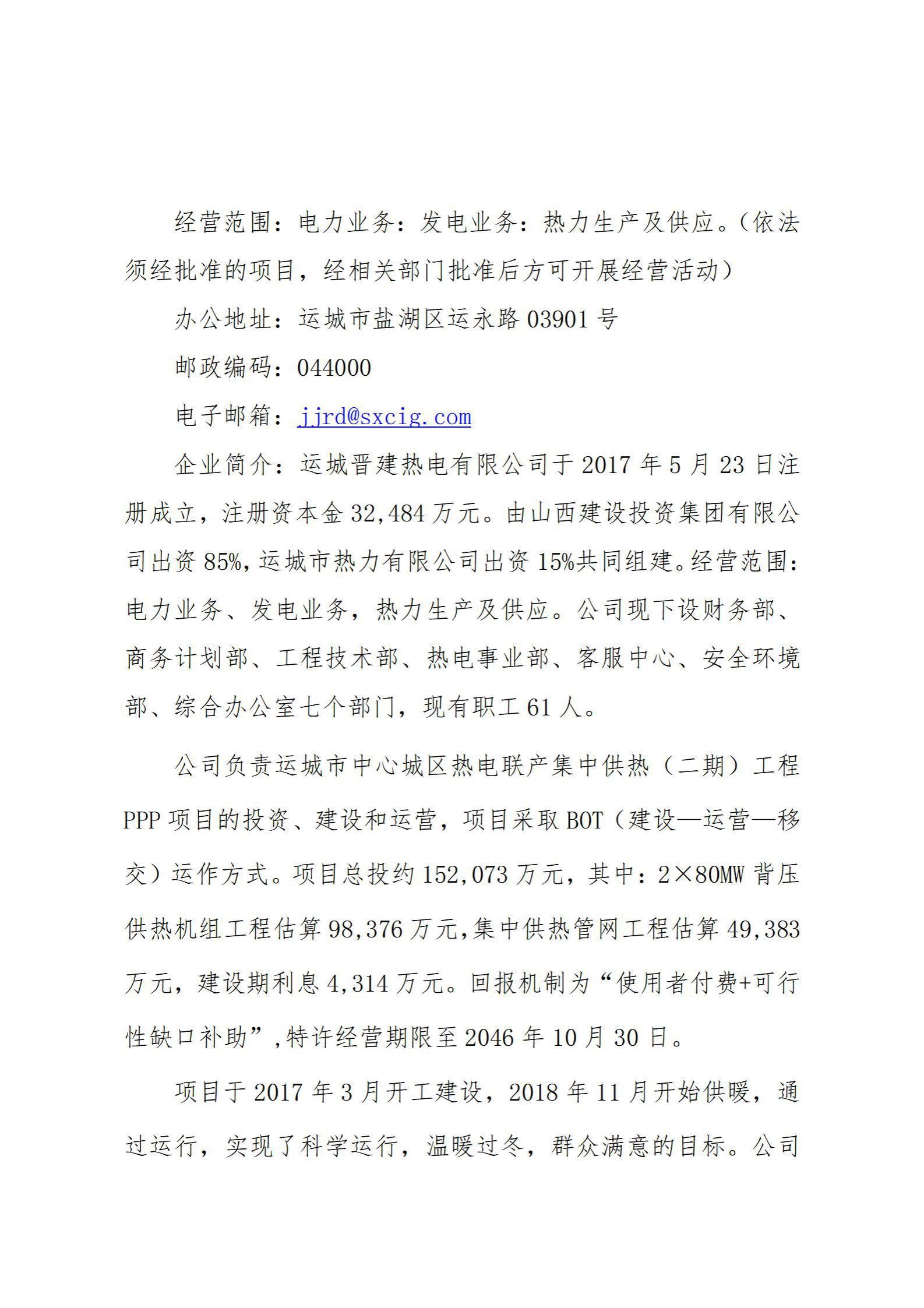 门徒娱乐·(中国区)官方网站平台