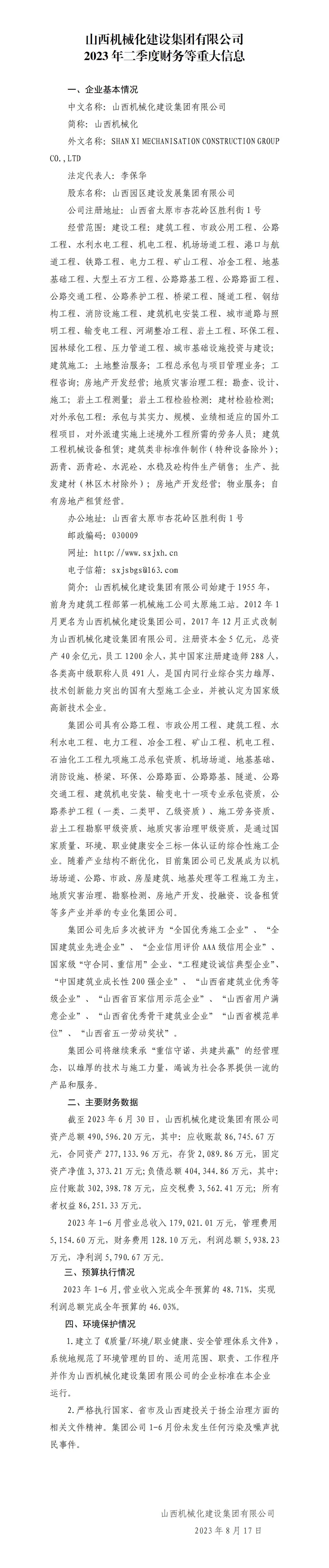 门徒娱乐·(中国区)官方网站平台