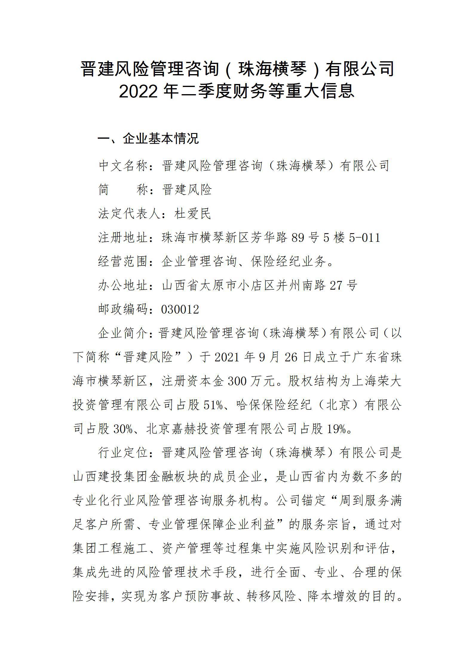 门徒娱乐·(中国区)官方网站平台