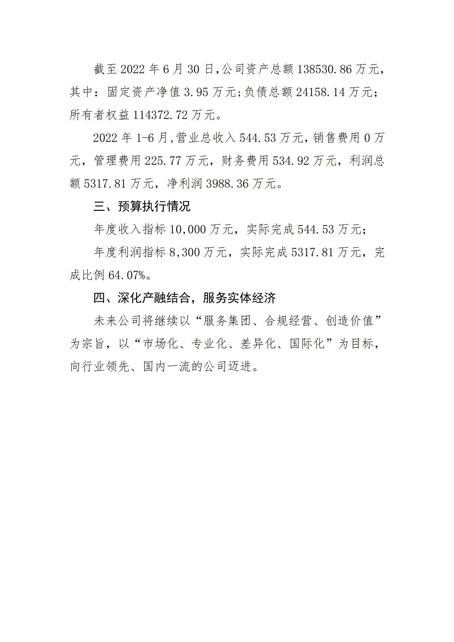 门徒娱乐·(中国区)官方网站平台