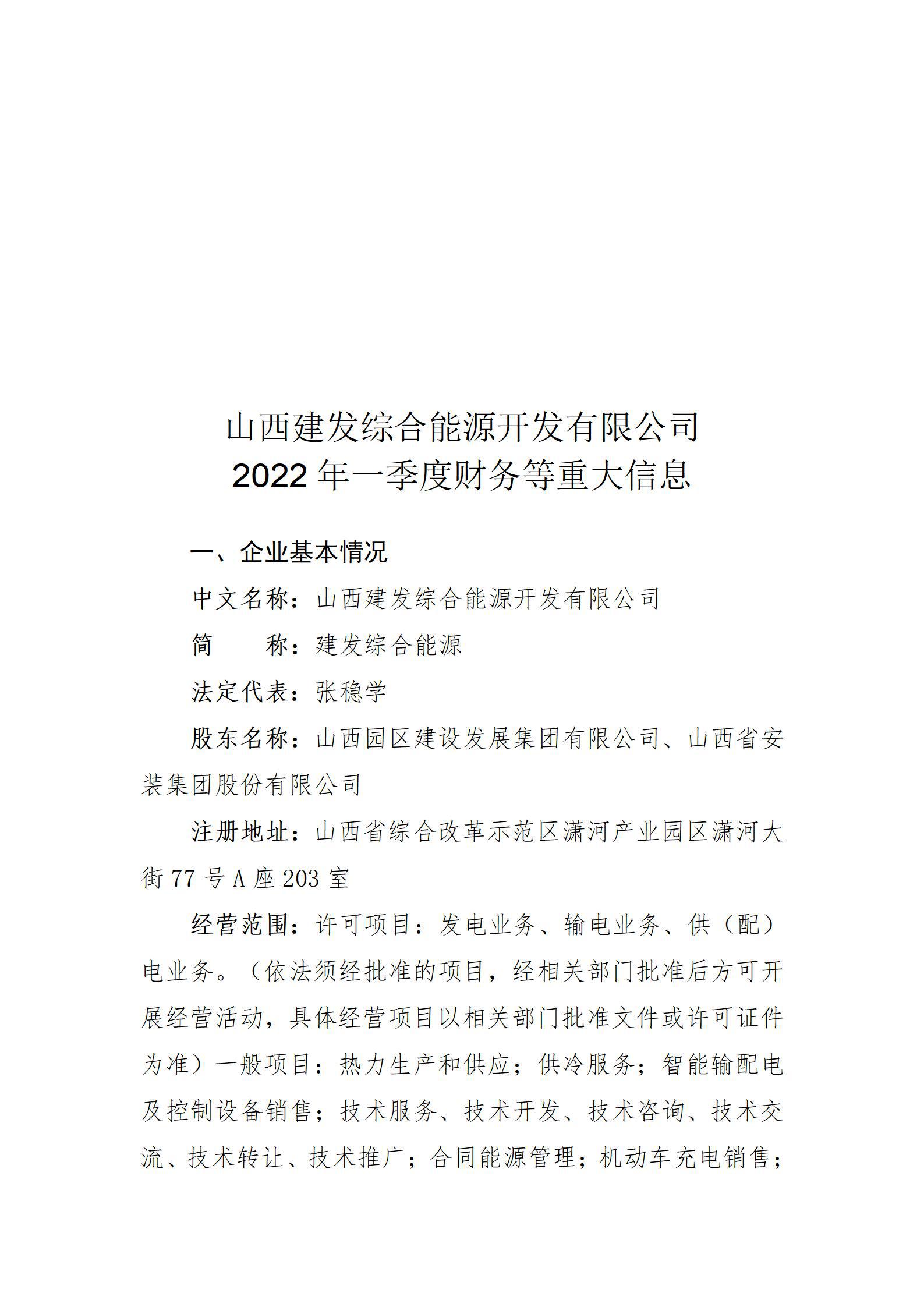 门徒娱乐·(中国区)官方网站平台