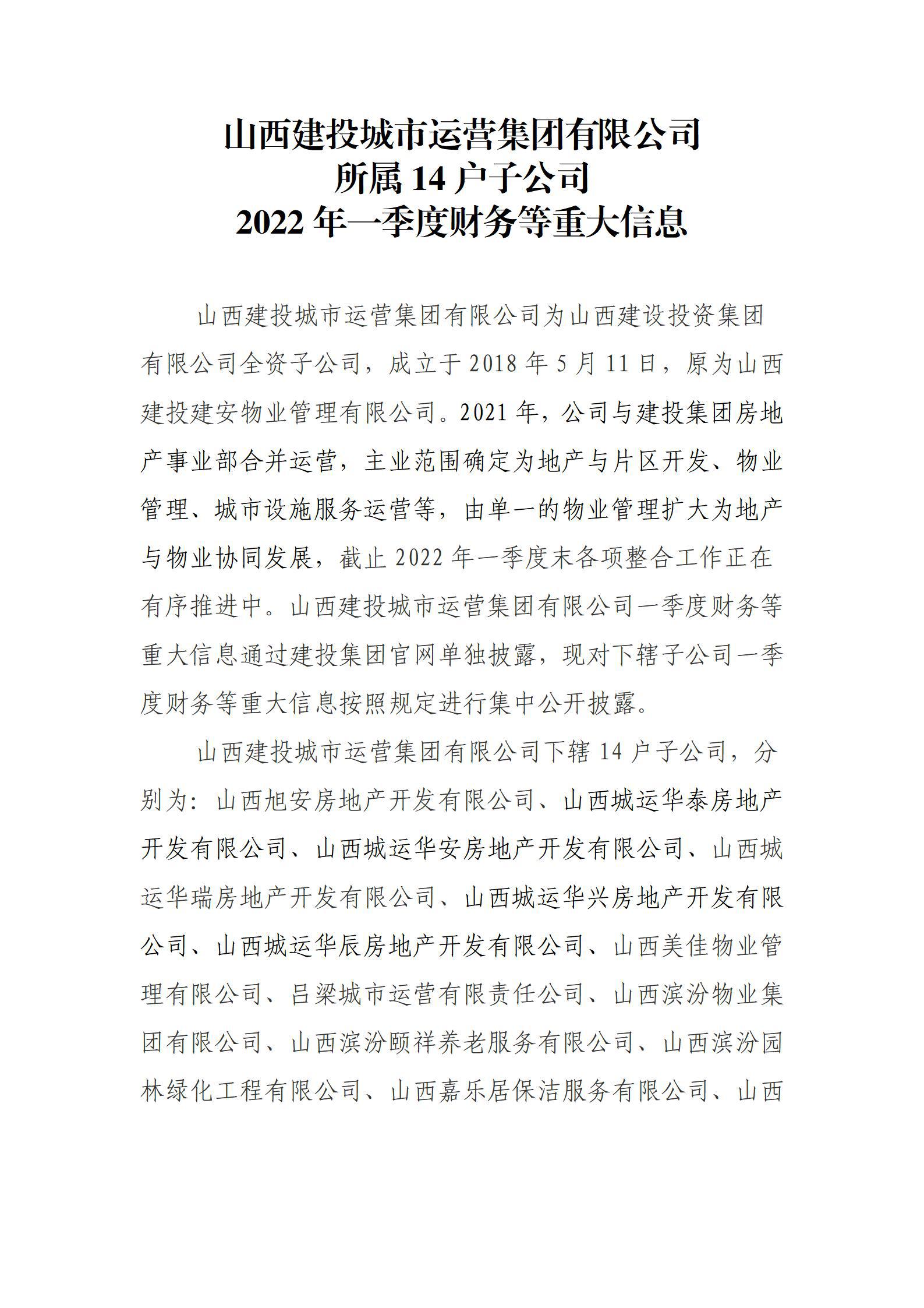 门徒娱乐·(中国区)官方网站平台