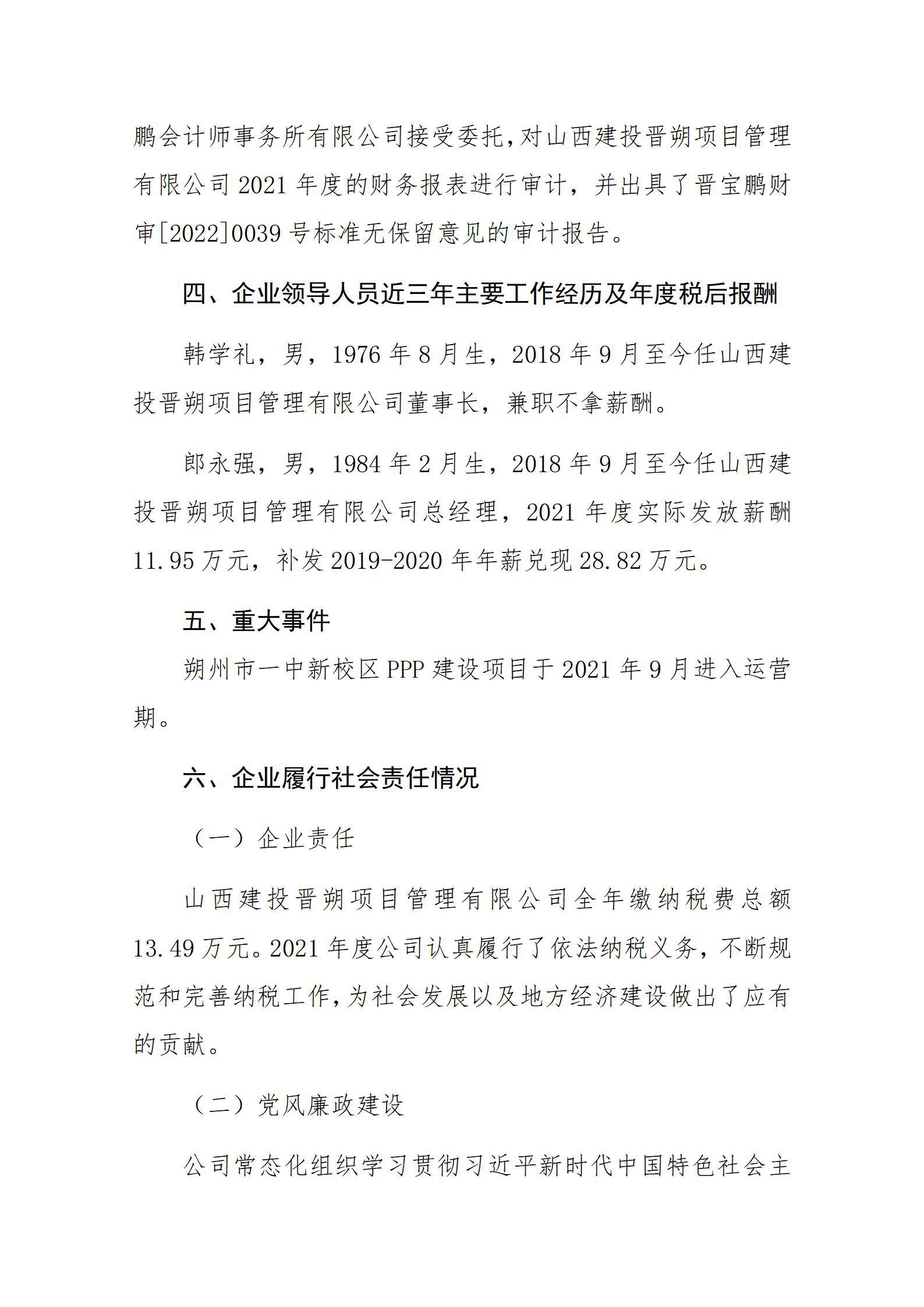 门徒娱乐·(中国区)官方网站平台