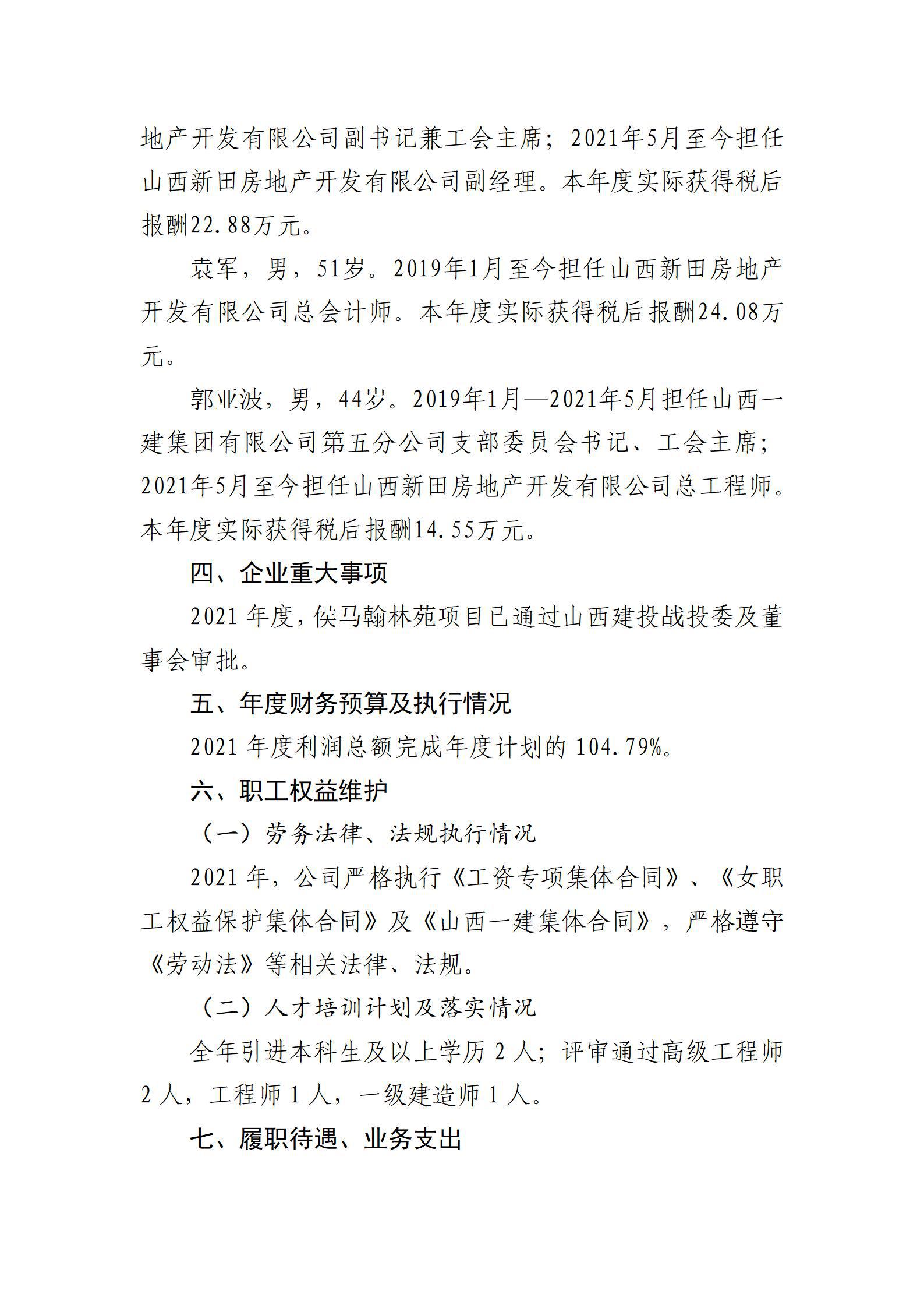 门徒娱乐·(中国区)官方网站平台