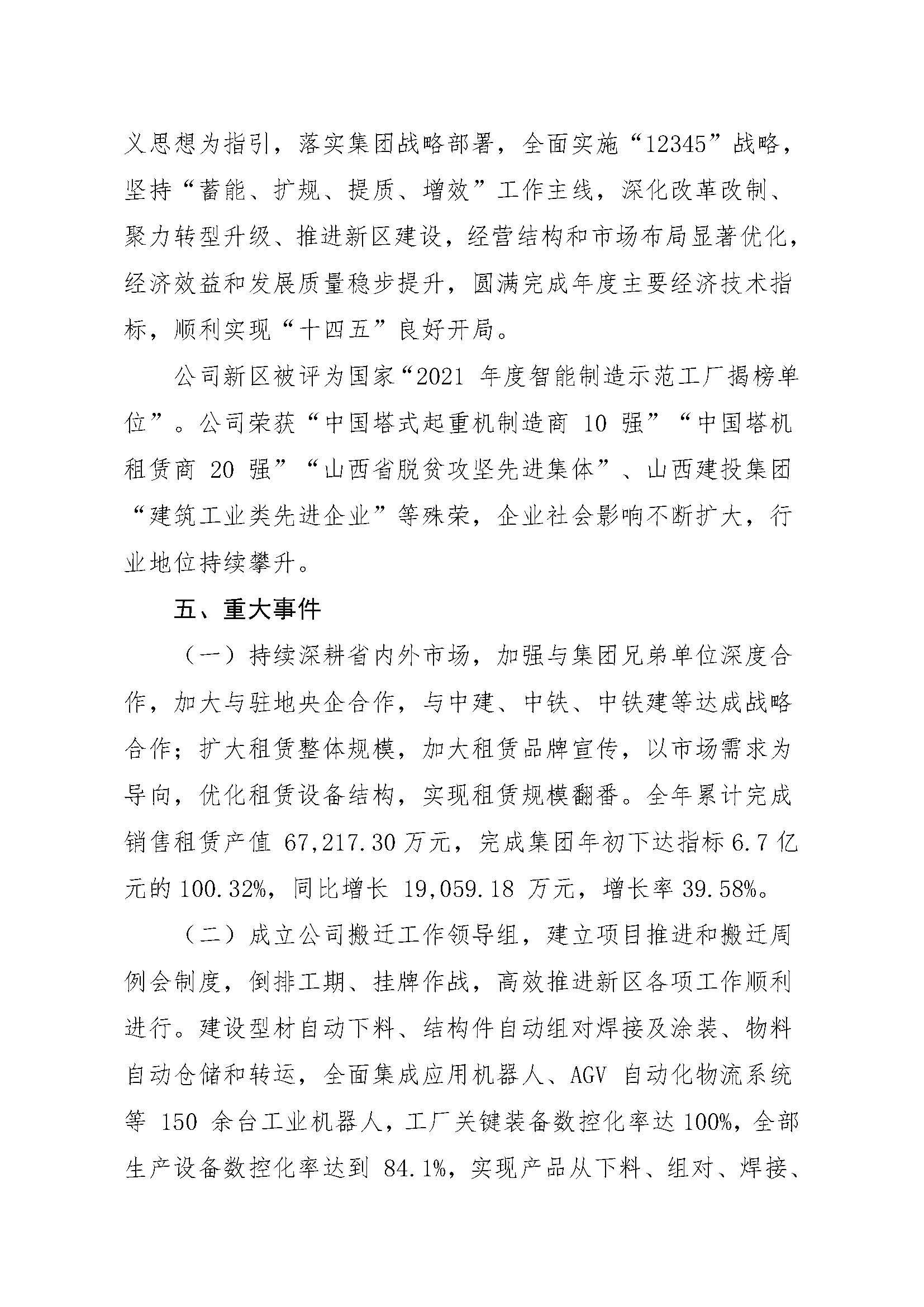 门徒娱乐·(中国区)官方网站平台