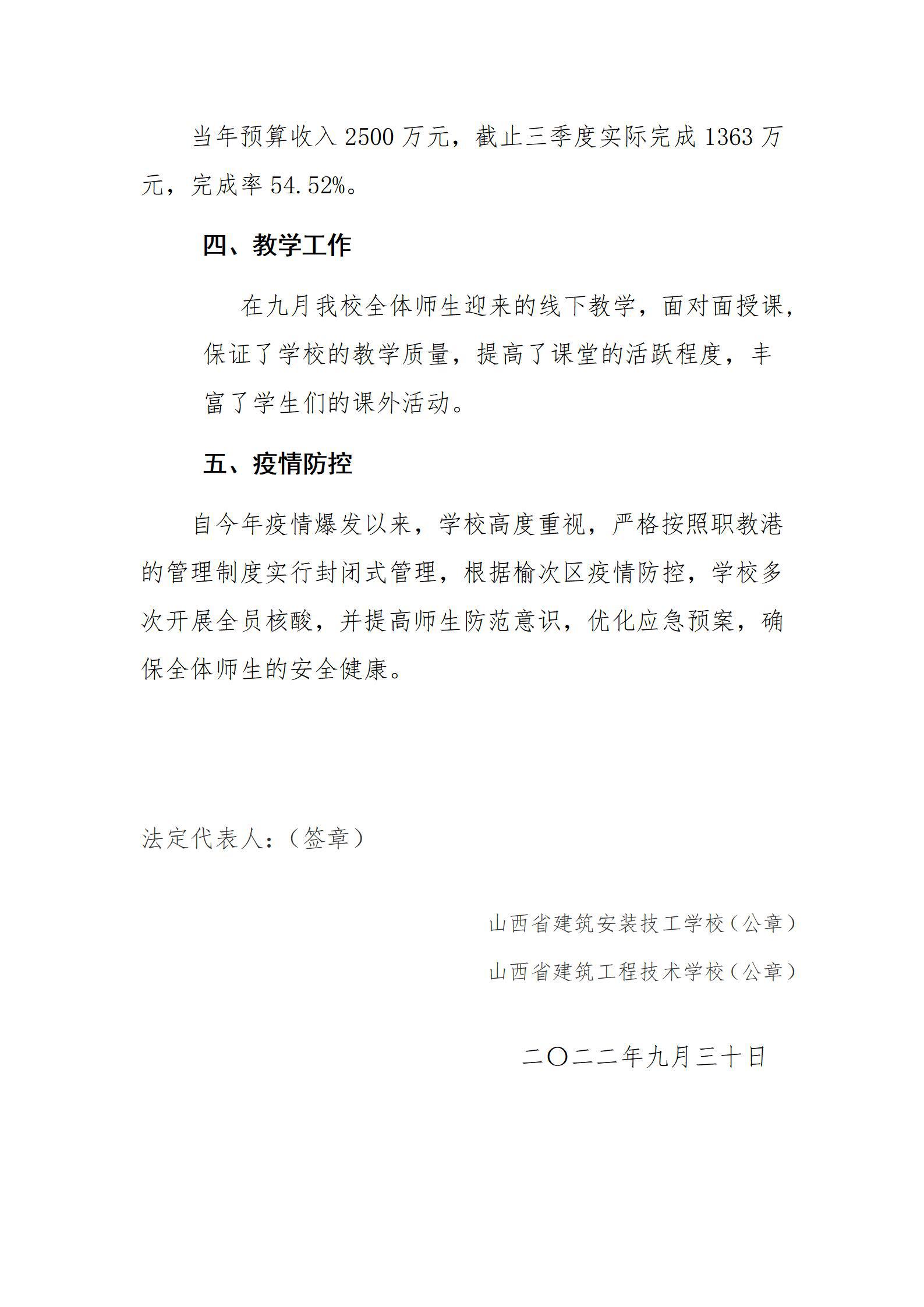 门徒娱乐·(中国区)官方网站平台