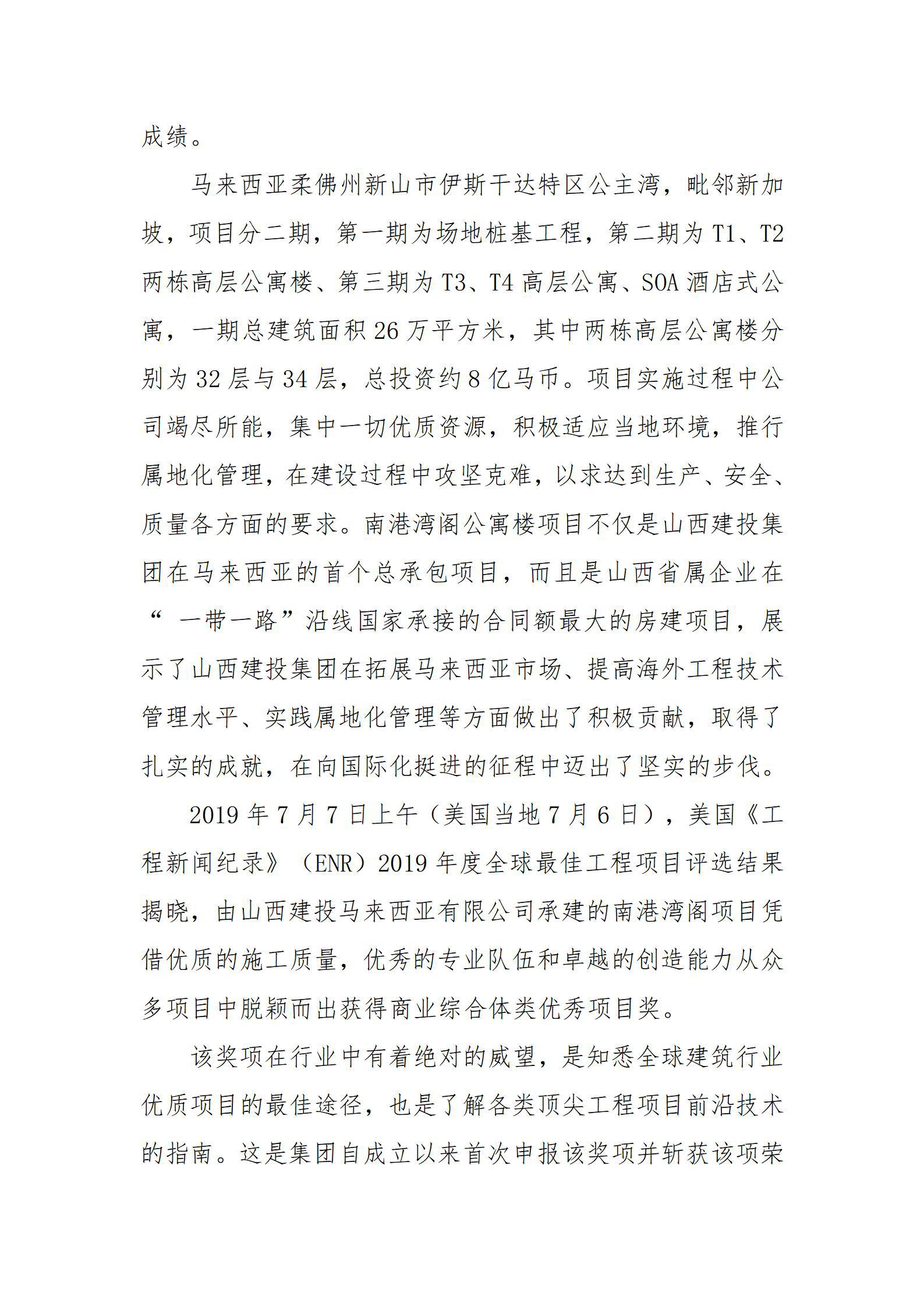 门徒娱乐·(中国区)官方网站平台