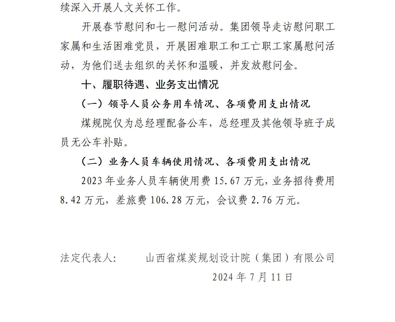 门徒娱乐·(中国区)官方网站平台