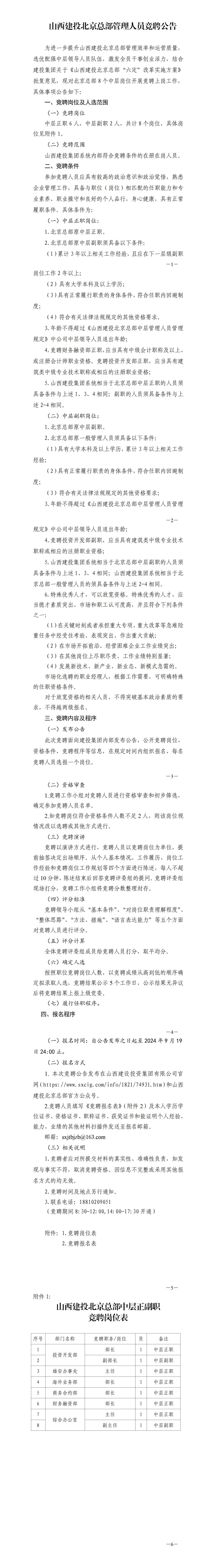 门徒娱乐·(中国区)官方网站平台