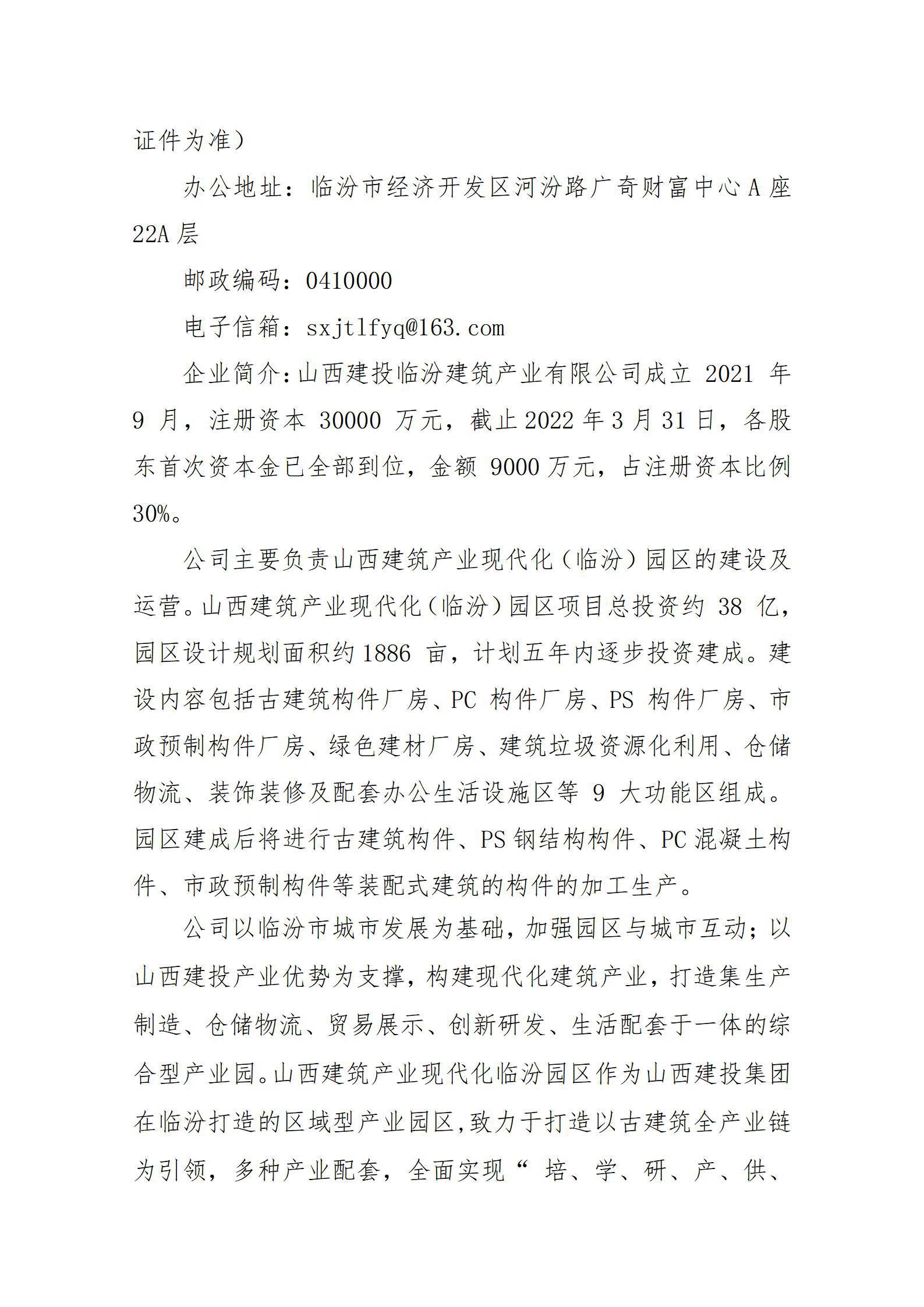 门徒娱乐·(中国区)官方网站平台