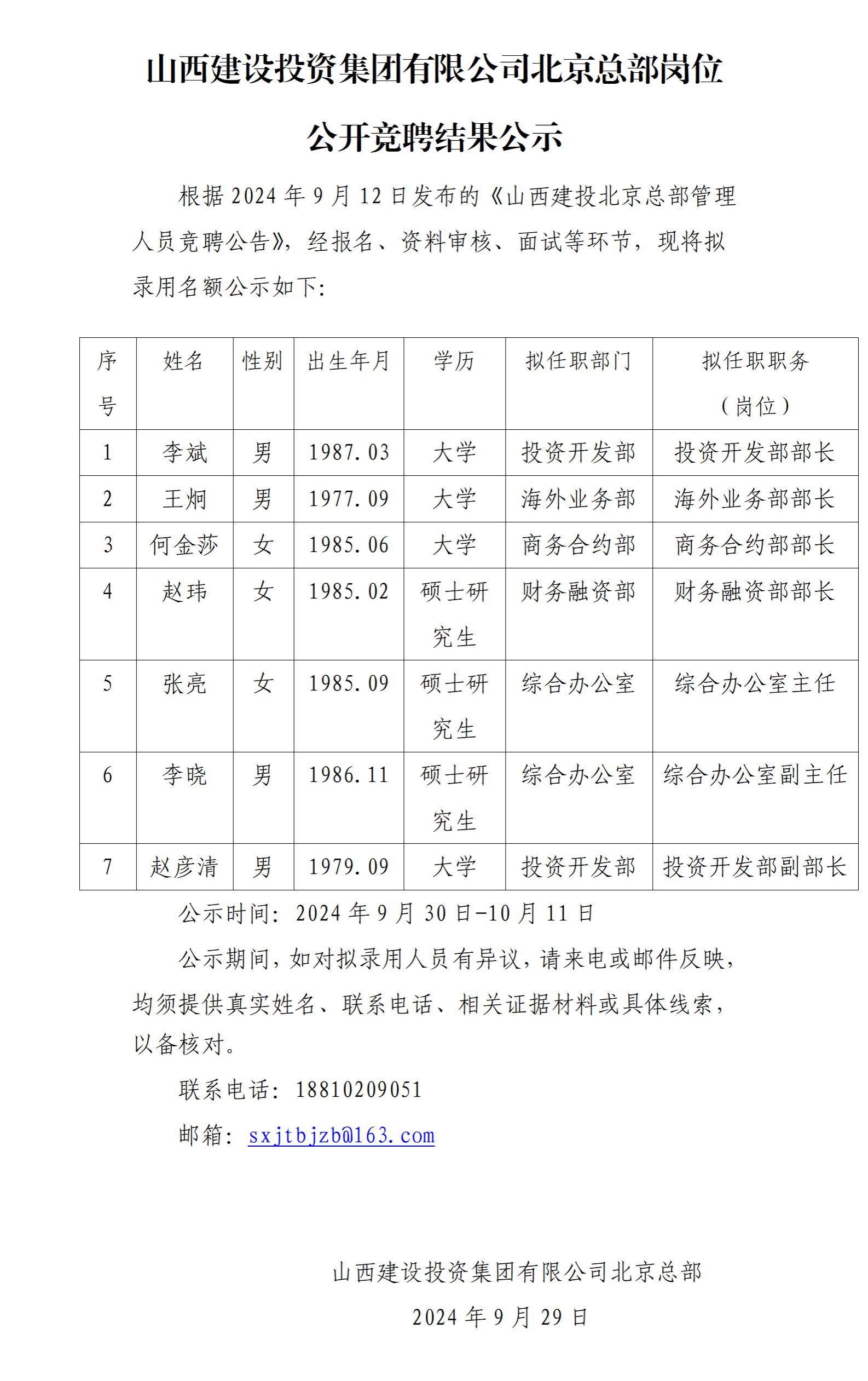 门徒娱乐·(中国区)官方网站平台