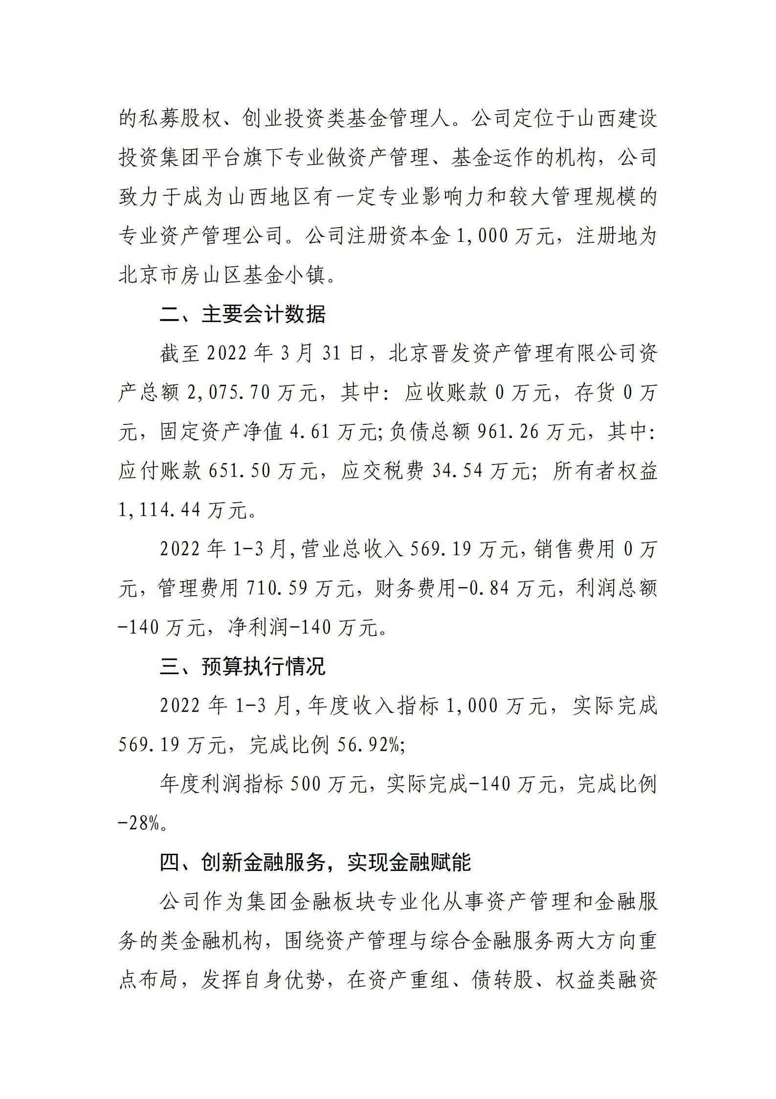门徒娱乐·(中国区)官方网站平台