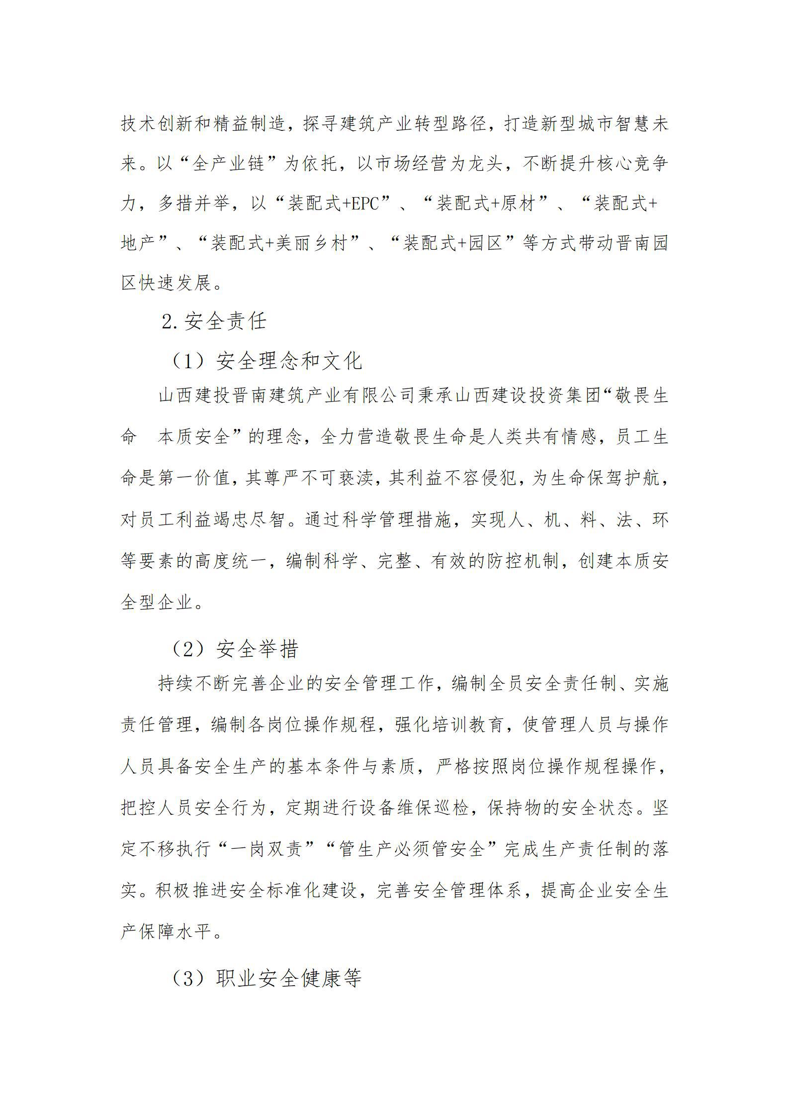 门徒娱乐·(中国区)官方网站平台