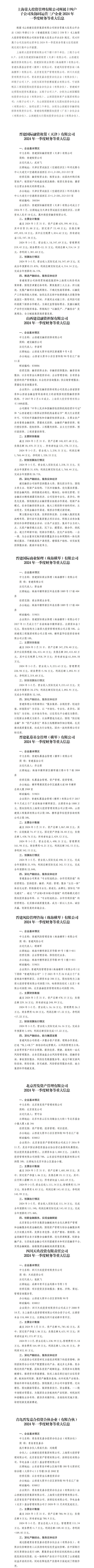 门徒娱乐·(中国区)官方网站平台