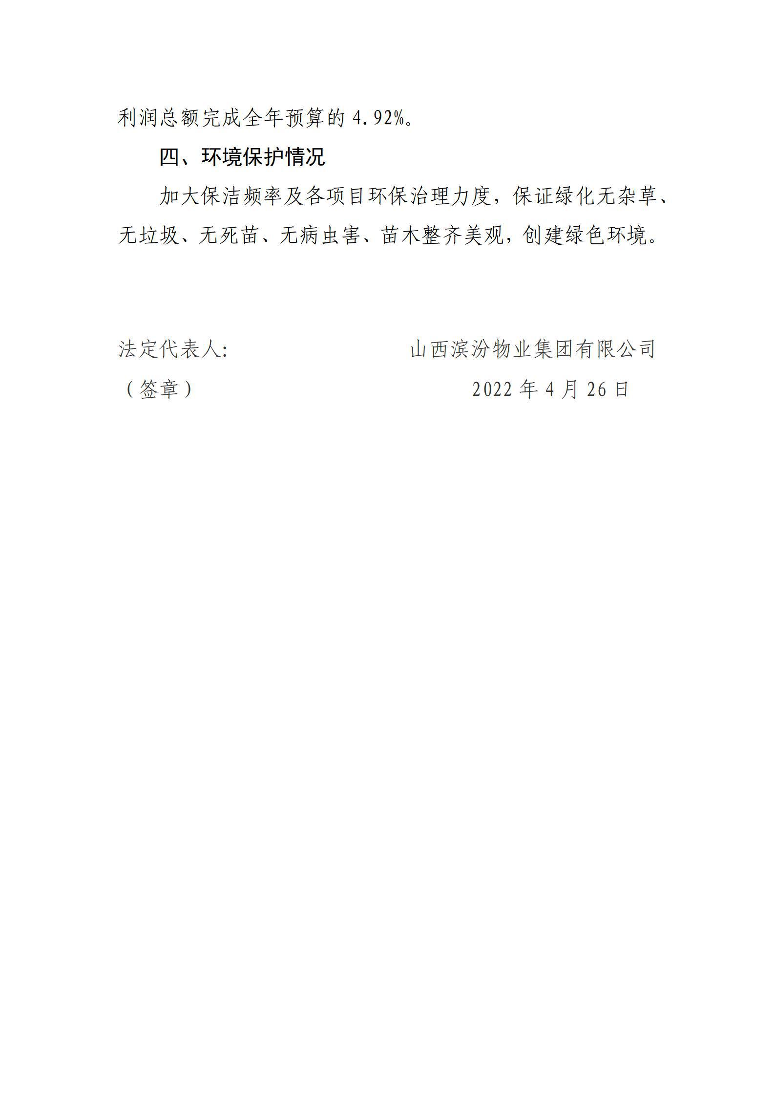 门徒娱乐·(中国区)官方网站平台