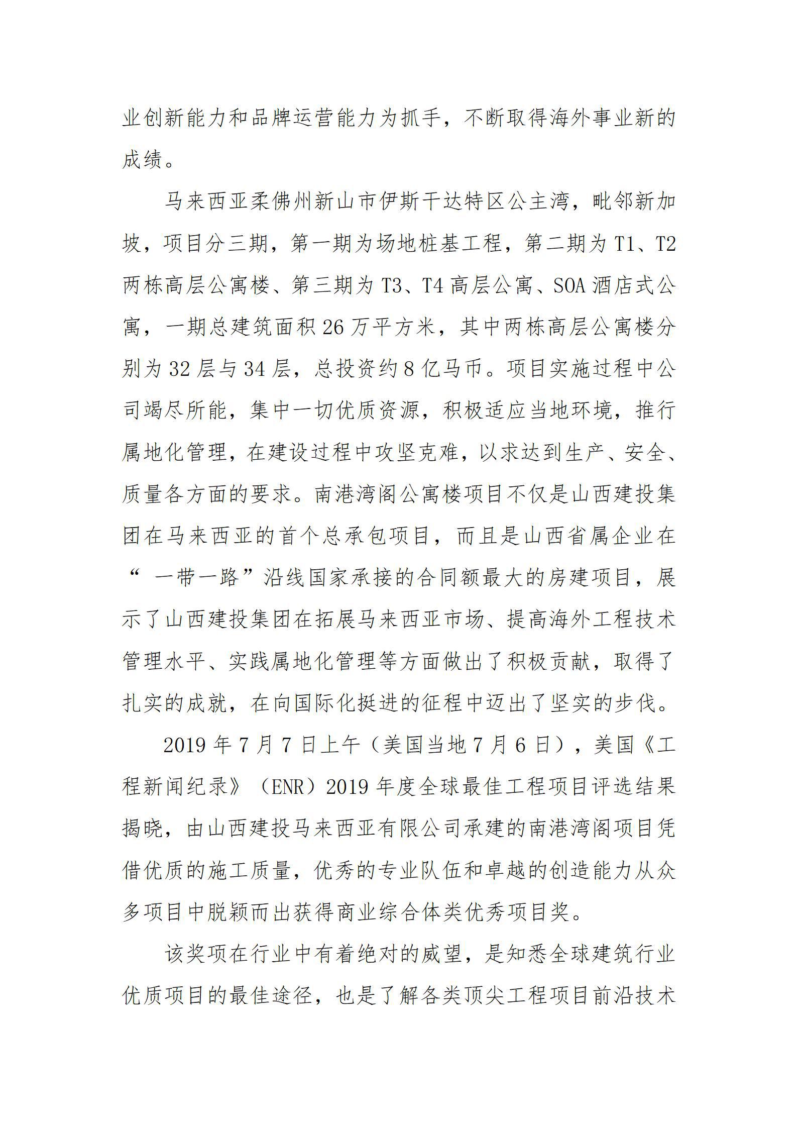 门徒娱乐·(中国区)官方网站平台