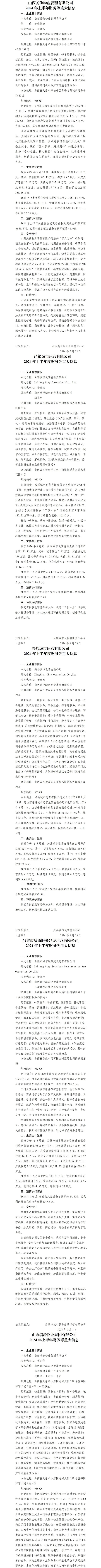门徒娱乐·(中国区)官方网站平台