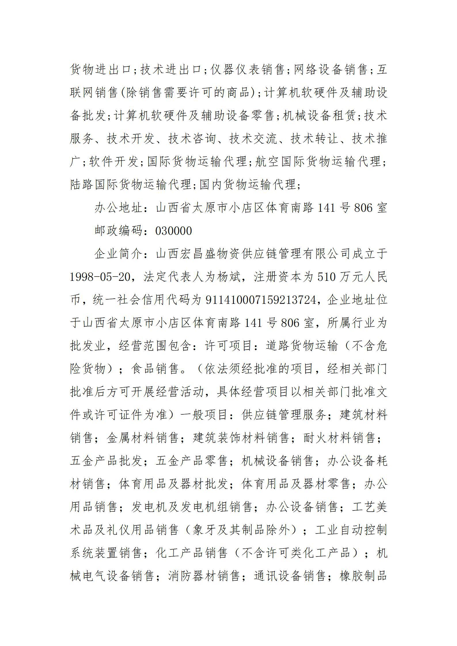 门徒娱乐·(中国区)官方网站平台